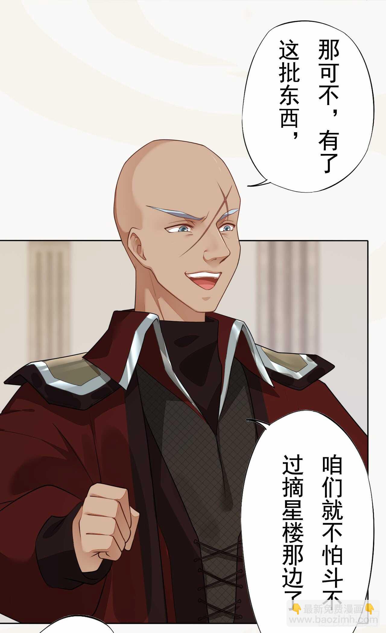 152 比比谁的拳头硬-第155话