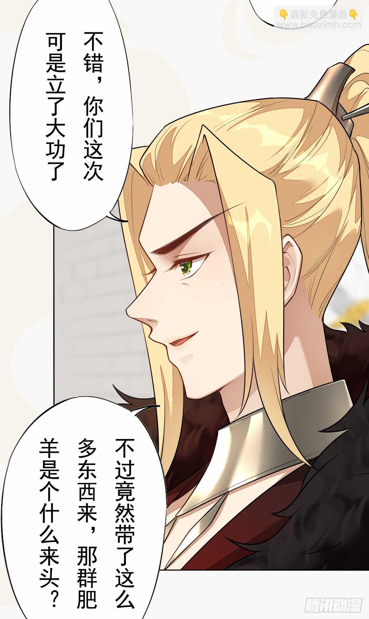 152 比比谁的拳头硬-第155话