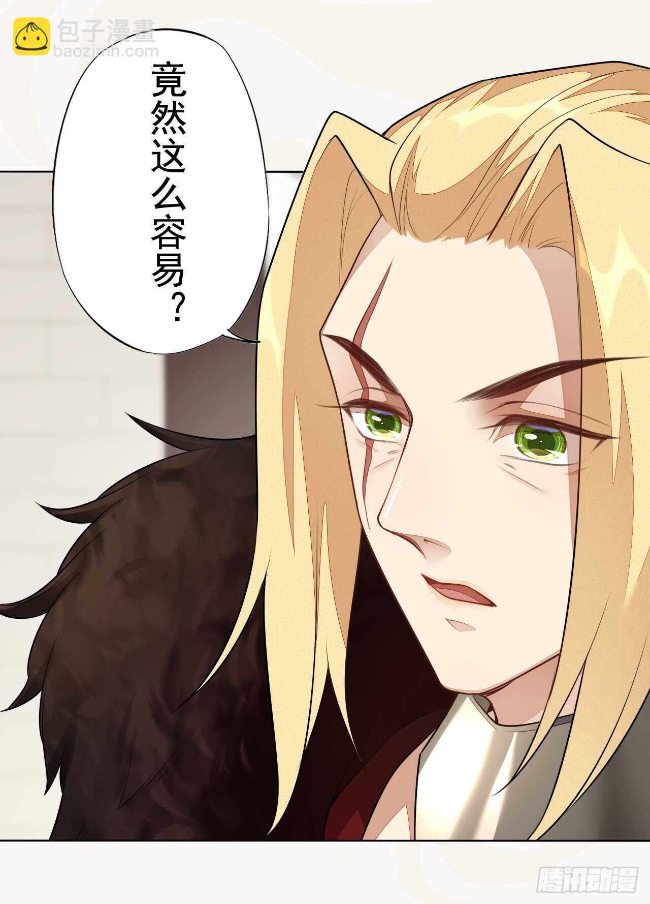 152 比比谁的拳头硬-第155话