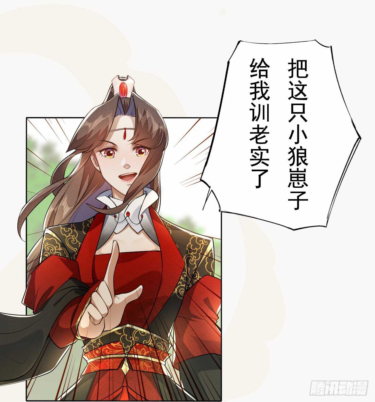 154 浮光城归我了！-第157话