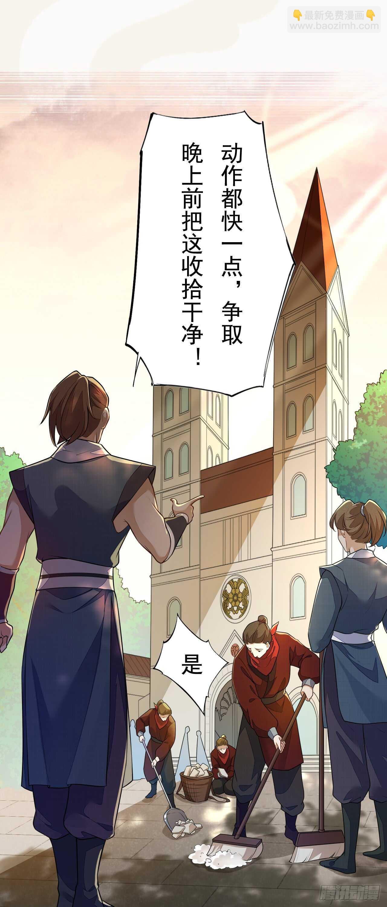 154 浮光城归我了！-第157话