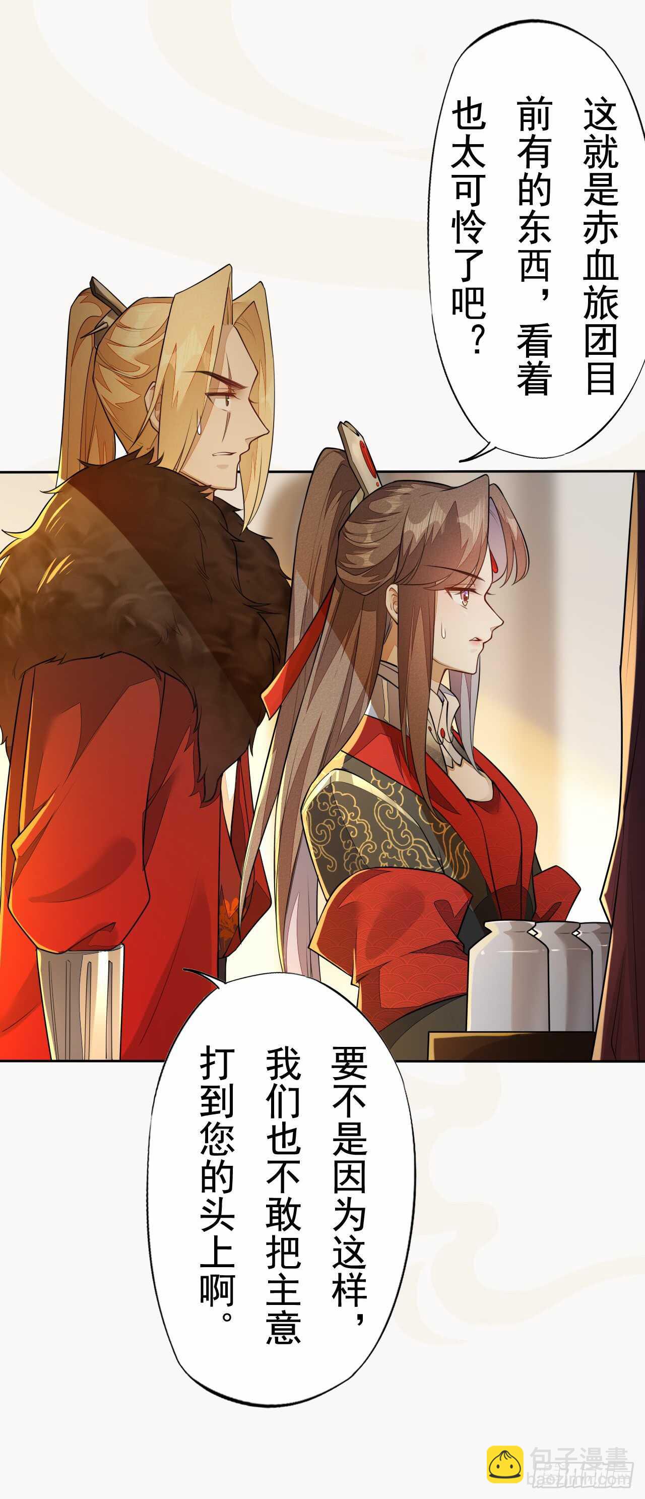 154 浮光城归我了！-第157话