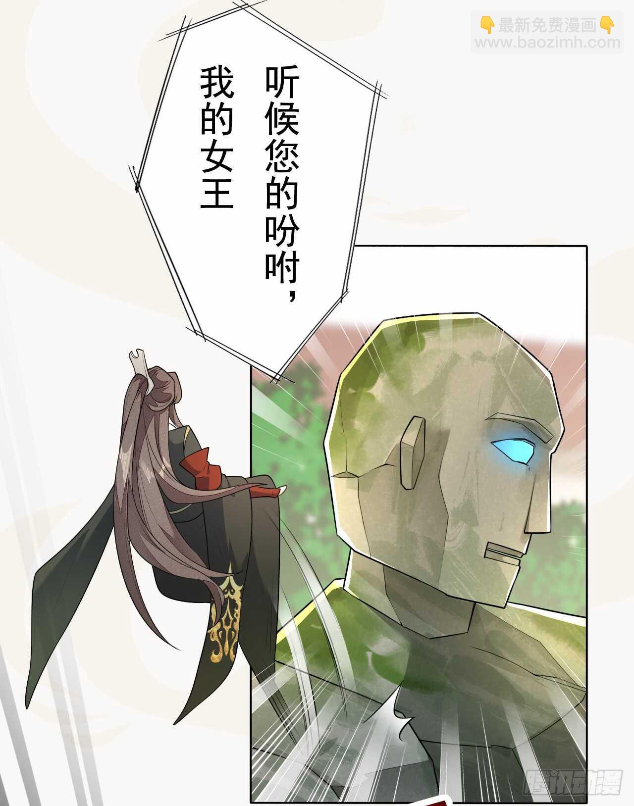 154 浮光城归我了！-第157话