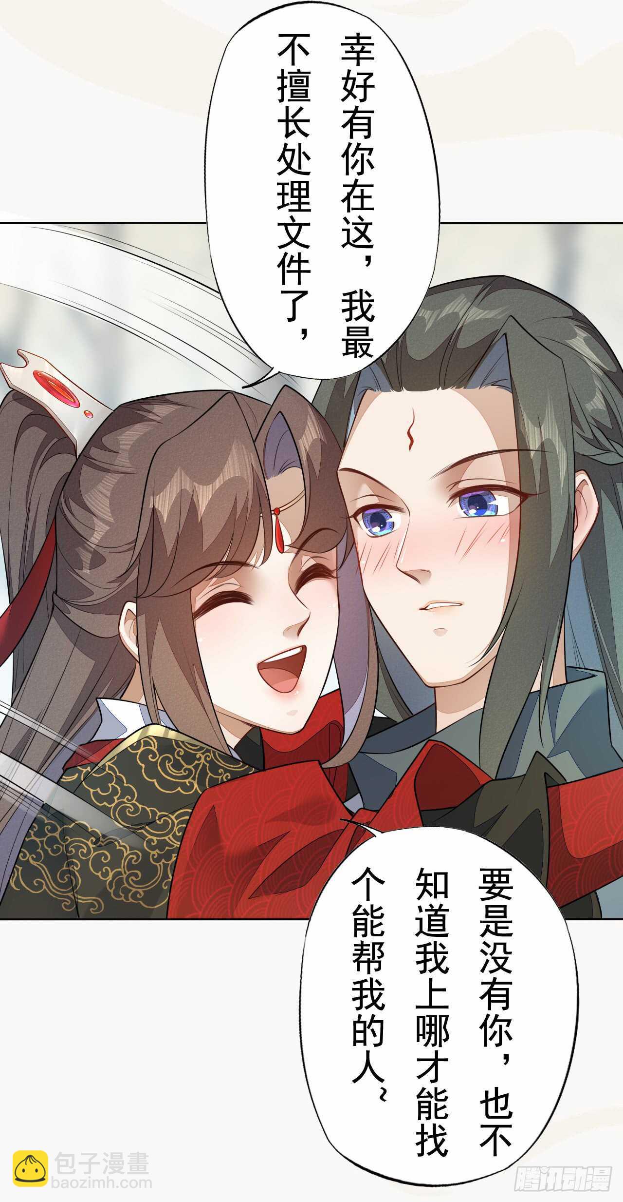 154 浮光城归我了！-第157话