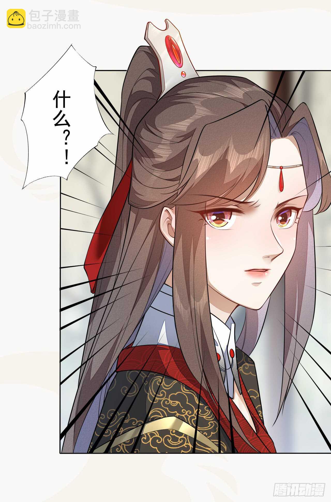 154 浮光城归我了！-第157话