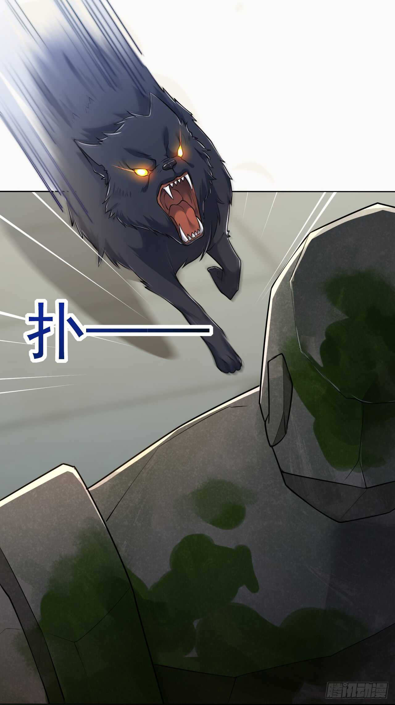 154 浮光城归我了！-第157话