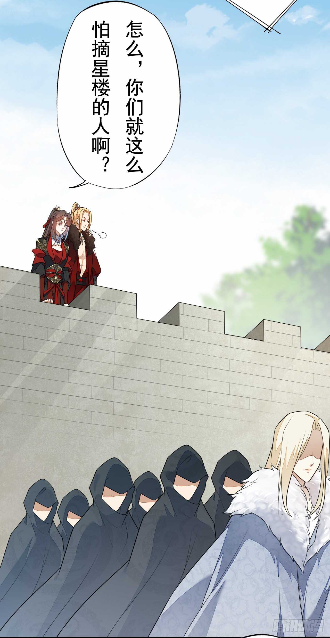 第156话 再遇宫徵羽-第159话