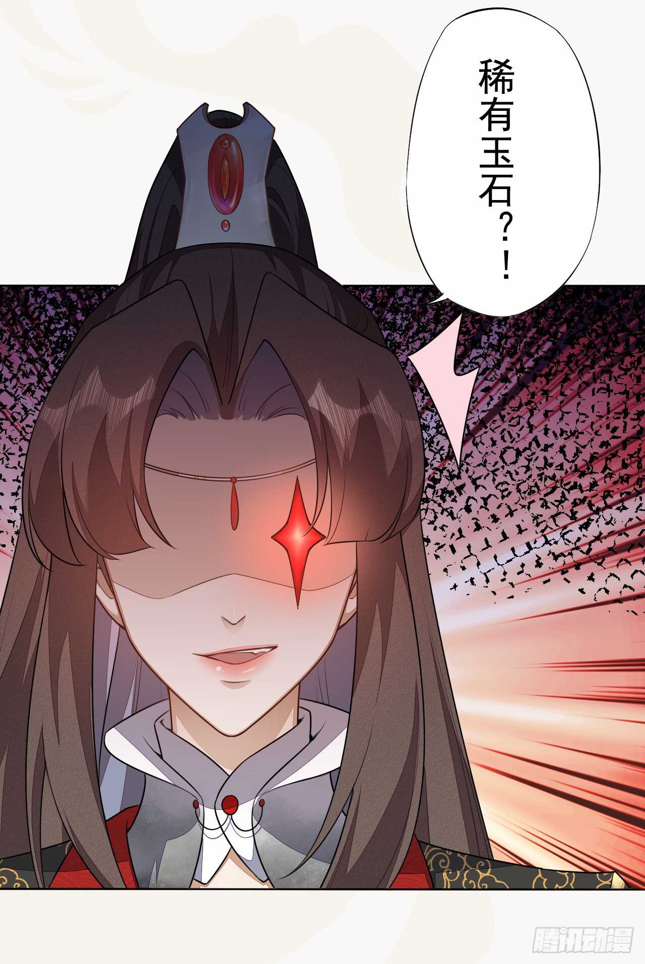 第156话 再遇宫徵羽-第159话