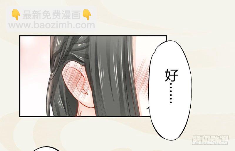 017 来自单身狗的呸呸呸-第17话