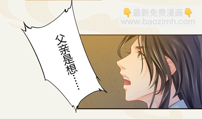 017 来自单身狗的呸呸呸-第17话