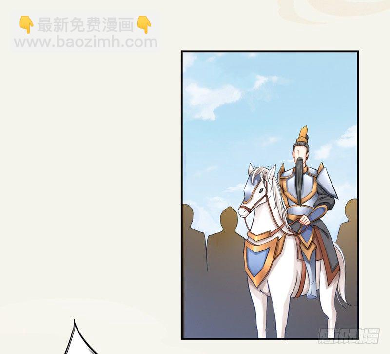 017 来自单身狗的呸呸呸-第17话