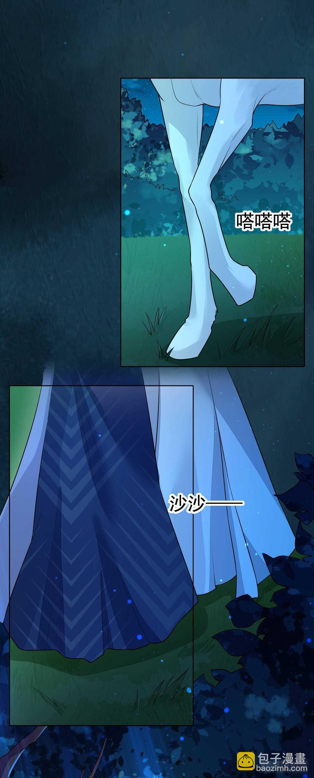 第158话 解救灵犀兽-第161话