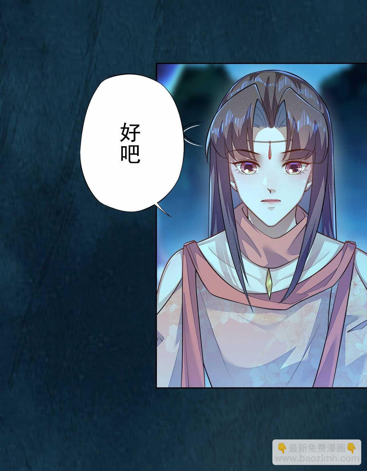 第158话 解救灵犀兽-第161话