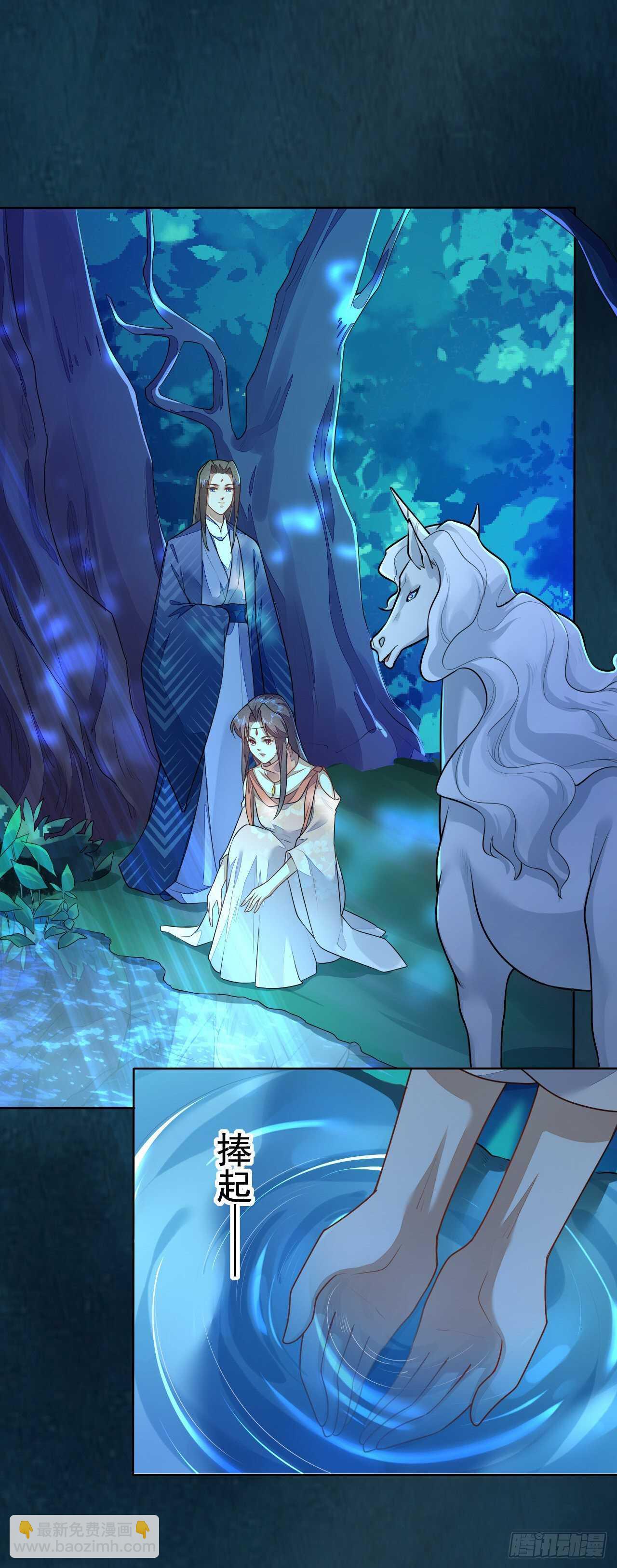 第158话 解救灵犀兽-第161话