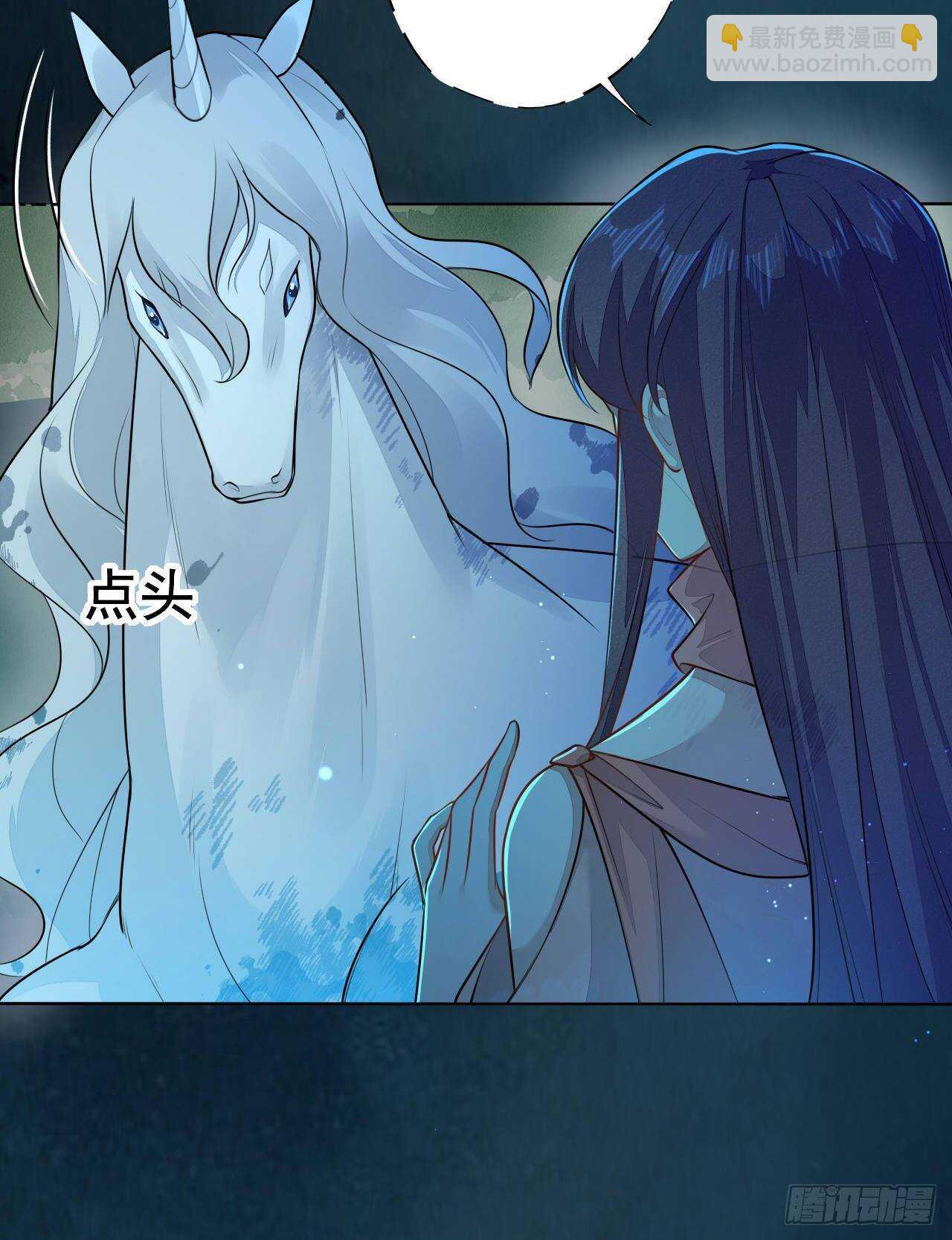 第158话 解救灵犀兽-第161话