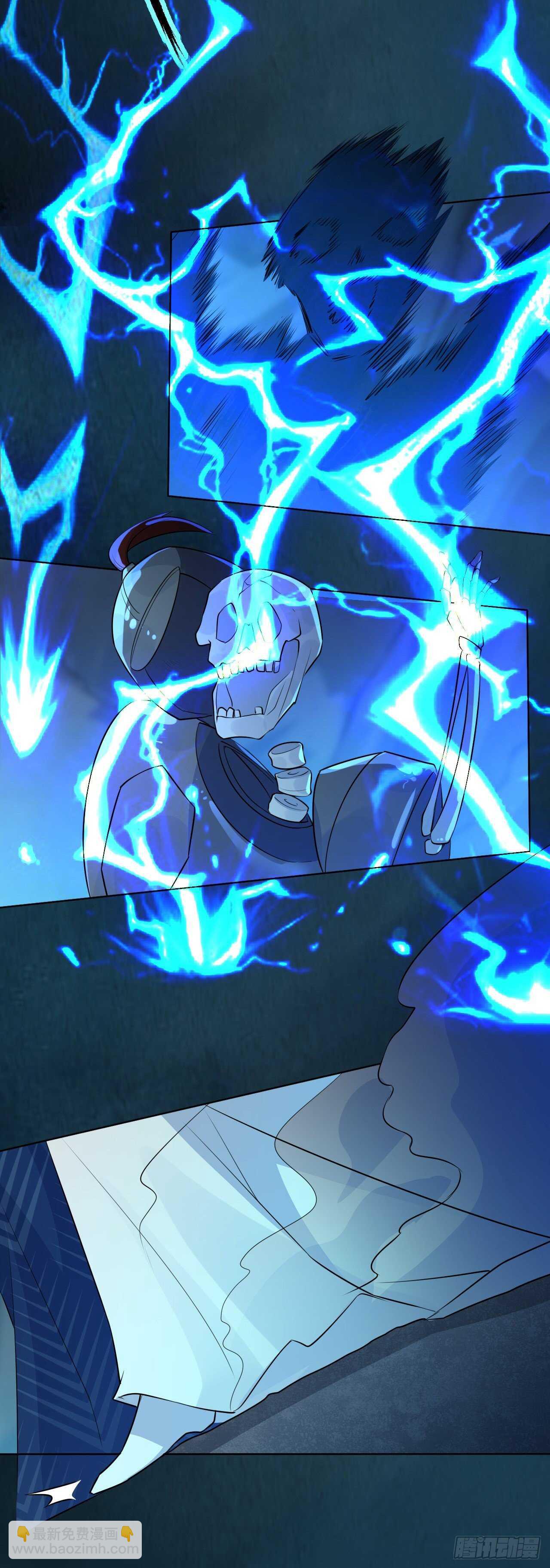 第160话 敢动我的人？找死-第163话