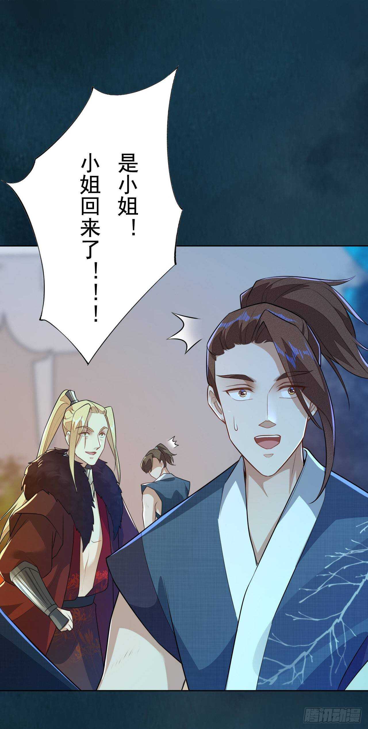 第160话 敢动我的人？找死-第163话