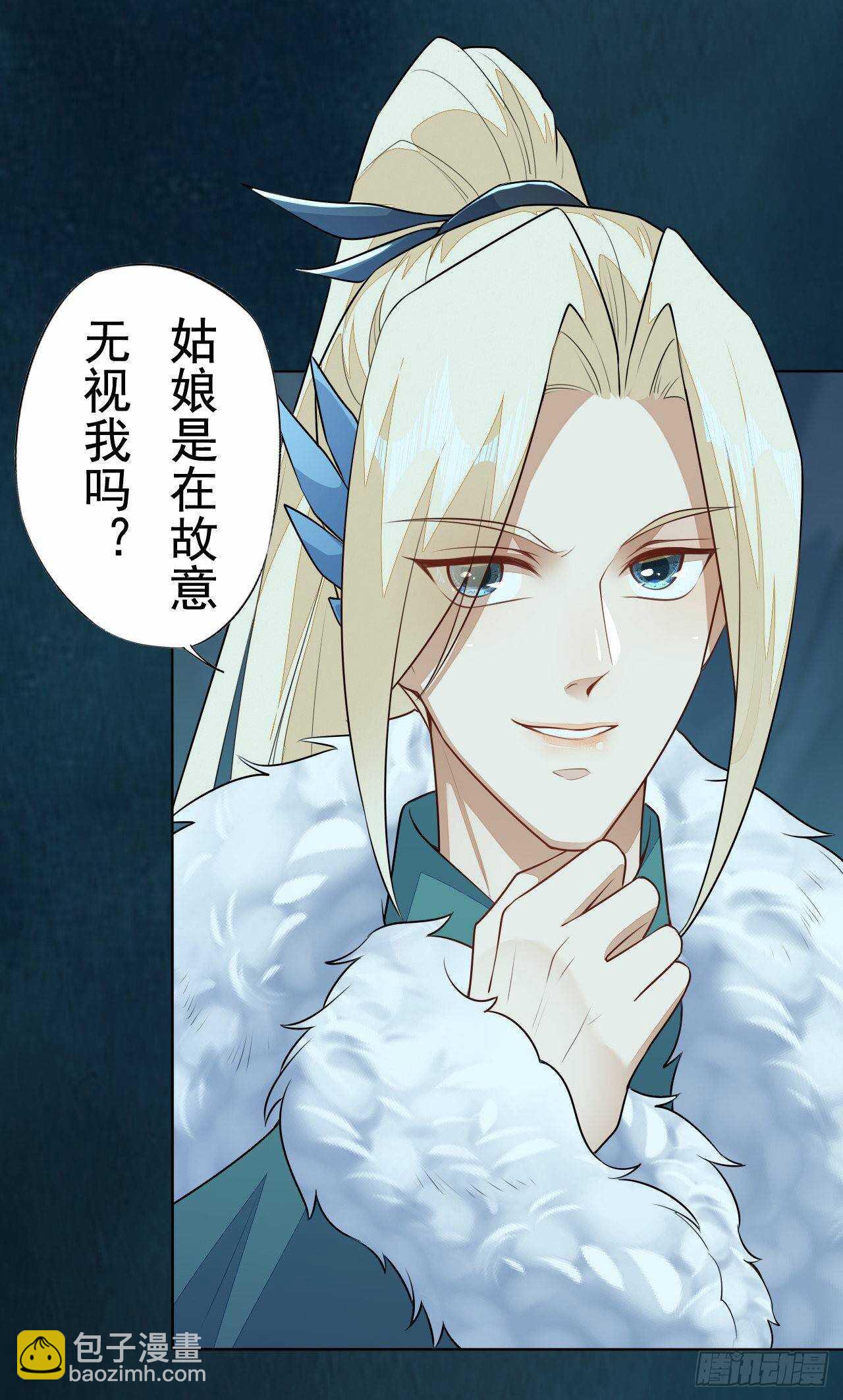 第160话 敢动我的人？找死-第163话