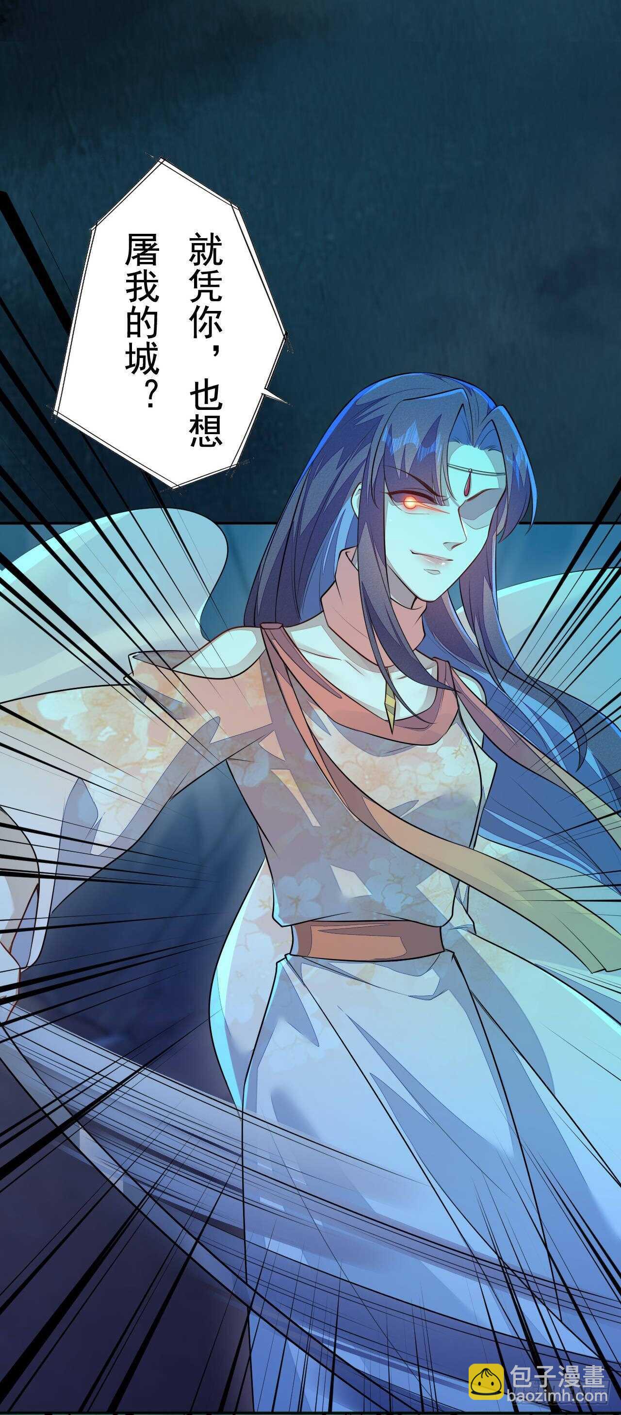 第160话 敢动我的人？找死-第163话