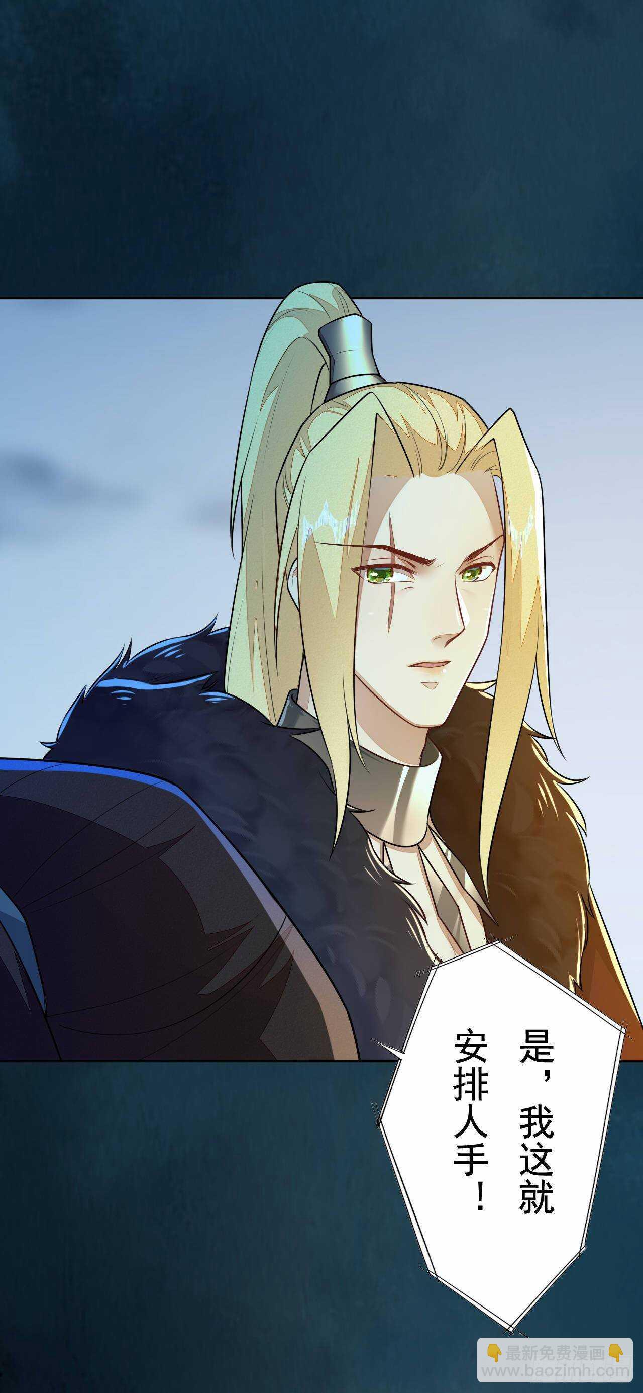 第160话 敢动我的人？找死-第163话