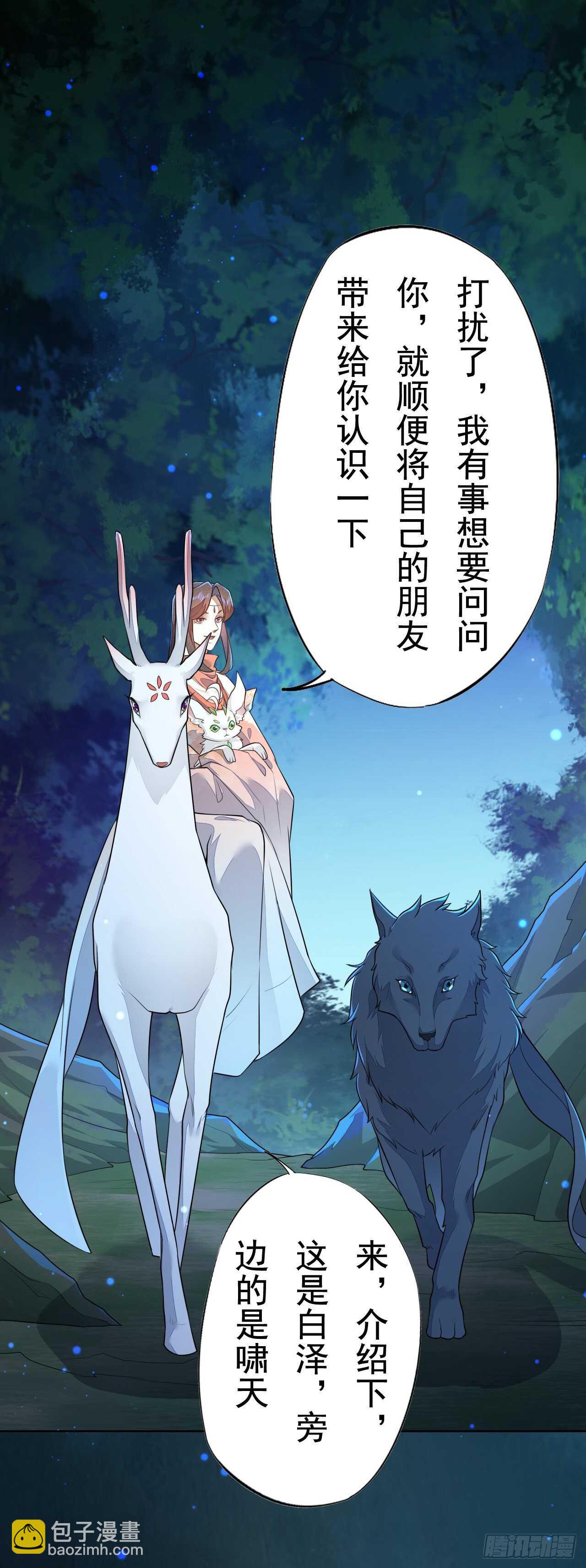 第162话 不要让我失望-第165话