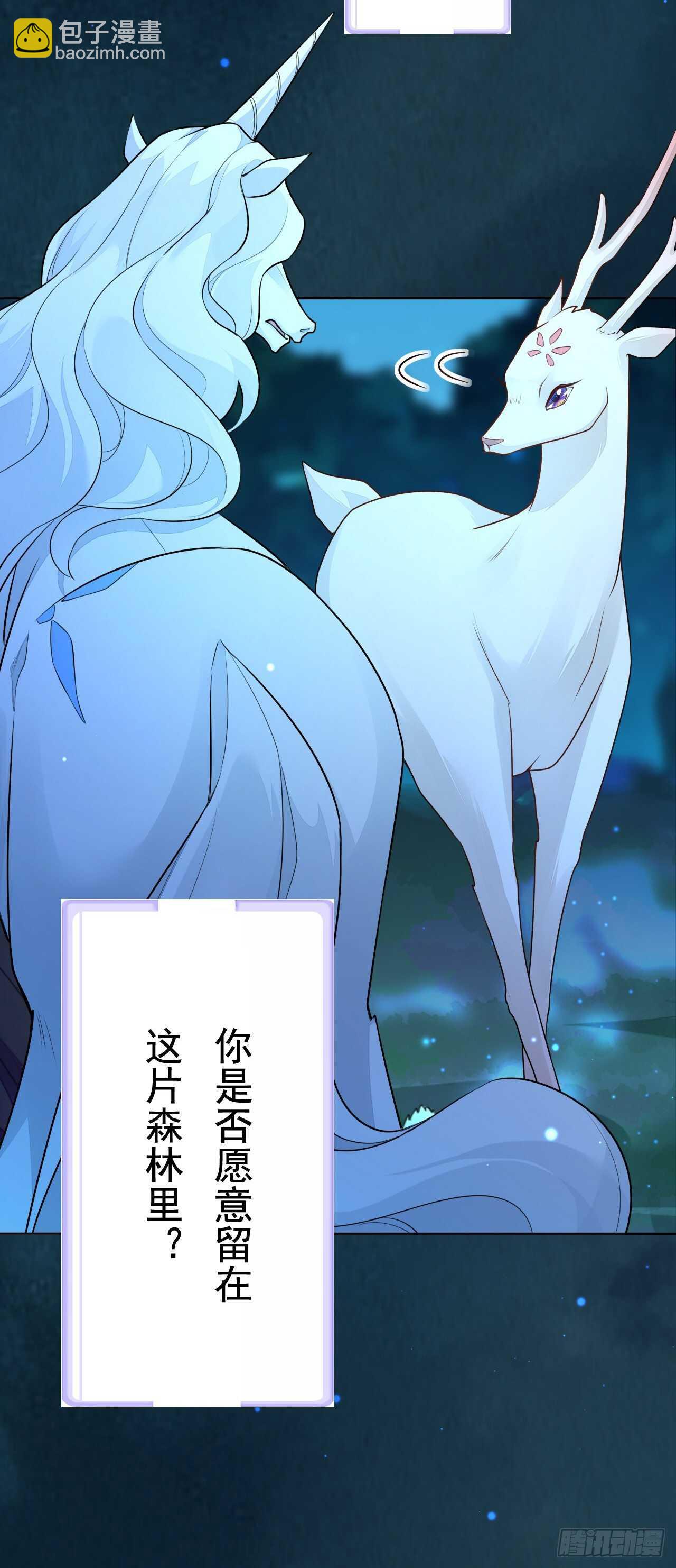 第162话 不要让我失望-第165话