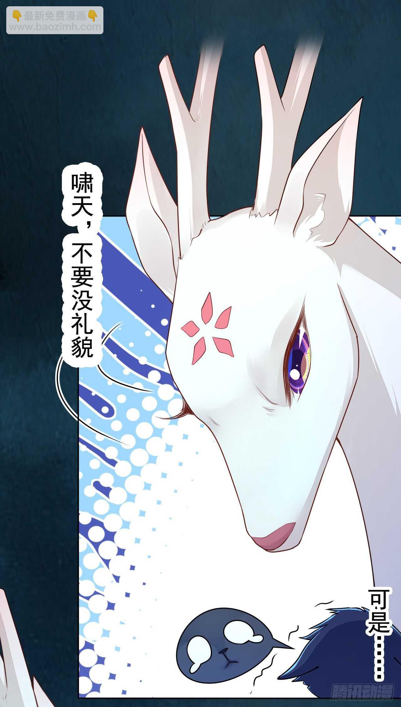 第162话 不要让我失望-第165话