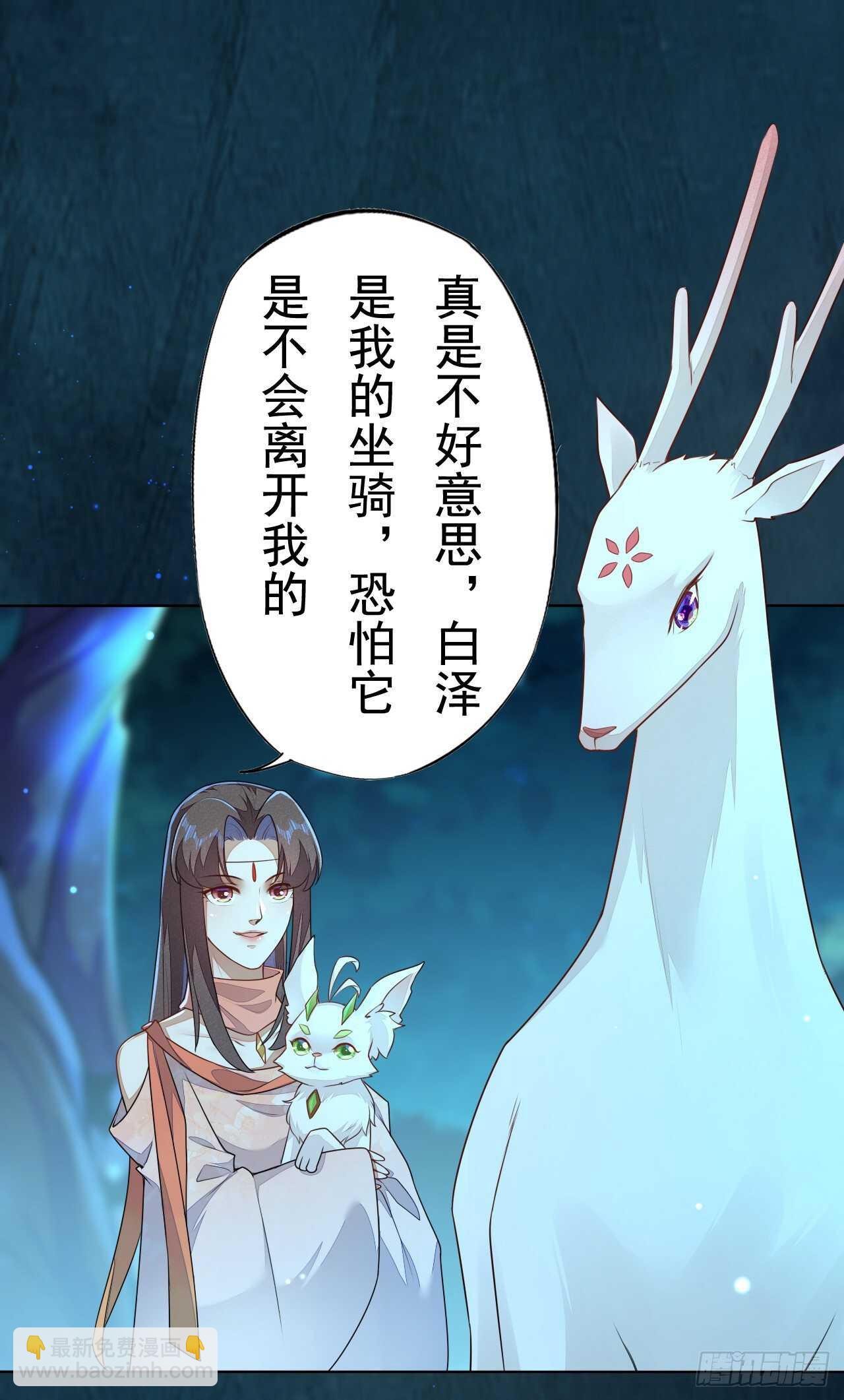 第162话 不要让我失望-第165话