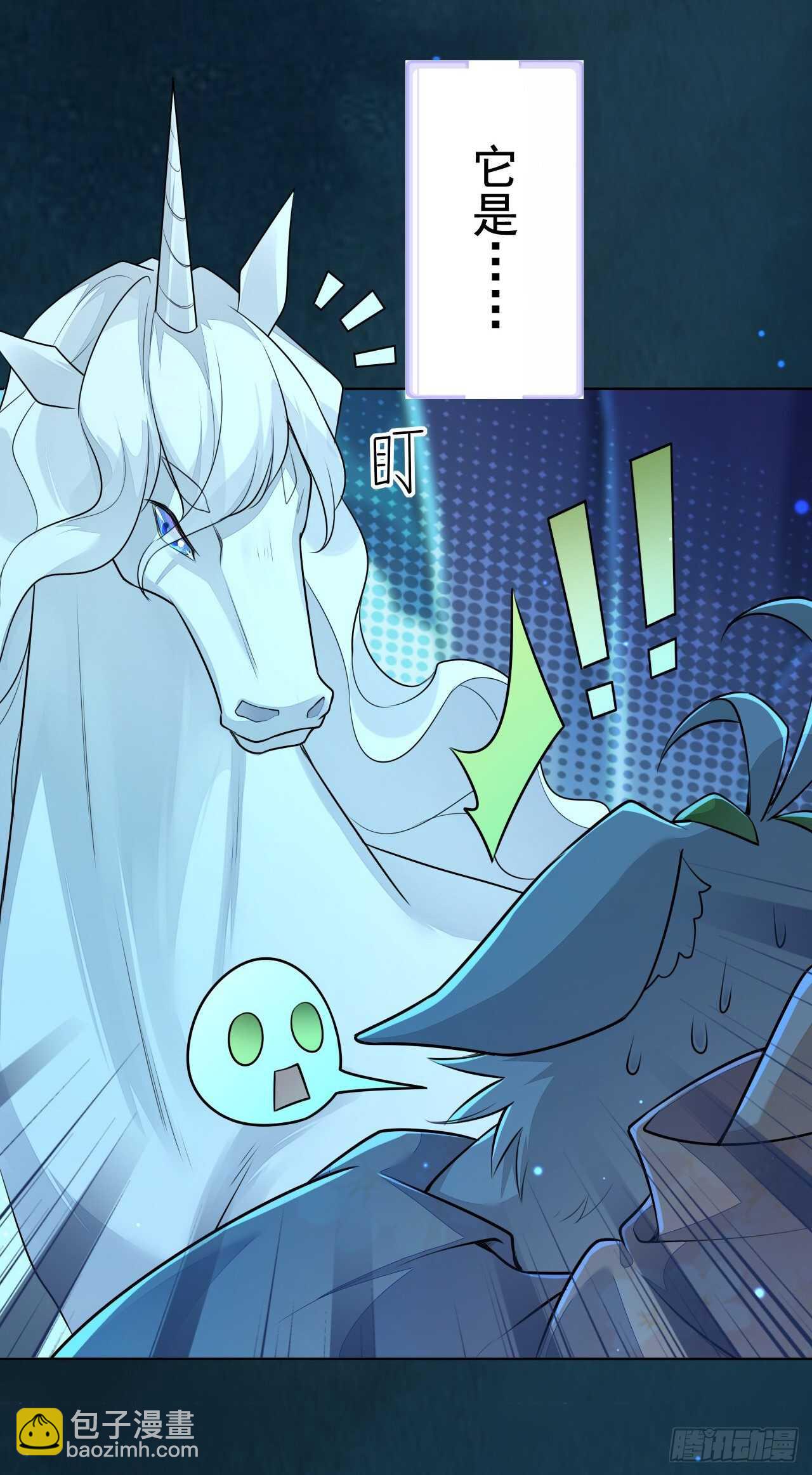 第162话 不要让我失望-第165话