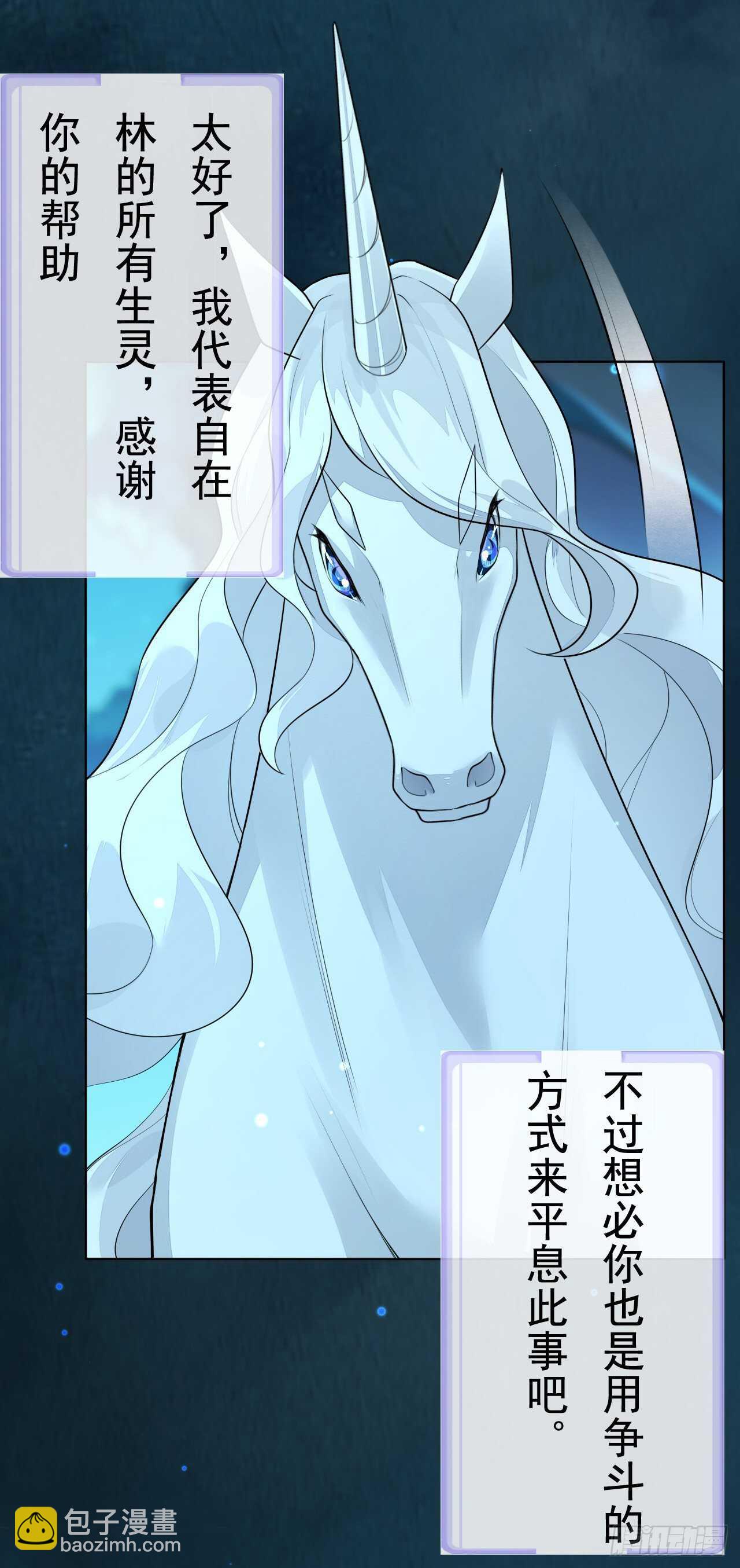 第162话 不要让我失望-第165话