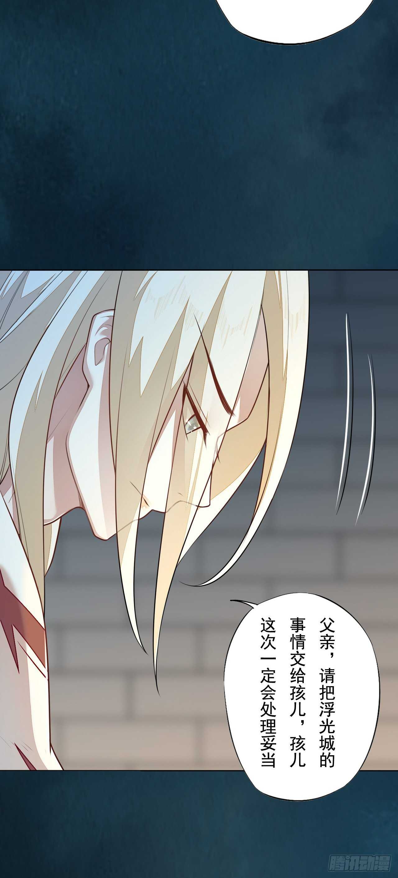 第162话 不要让我失望-第165话