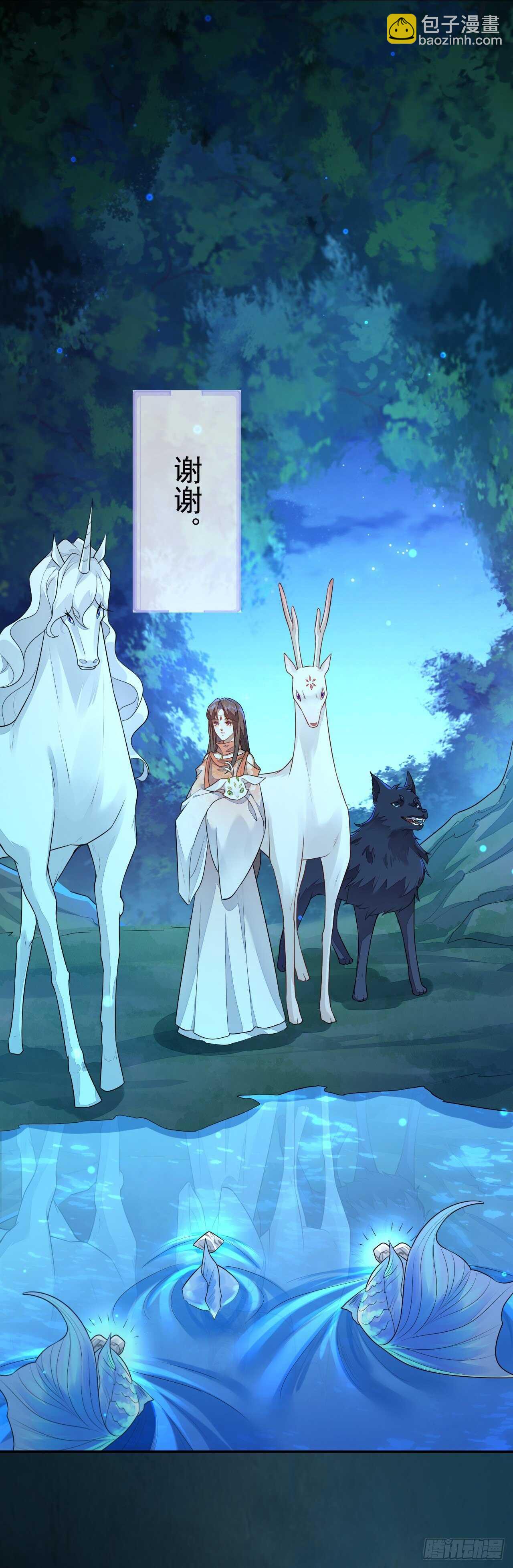 第162话 不要让我失望-第165话