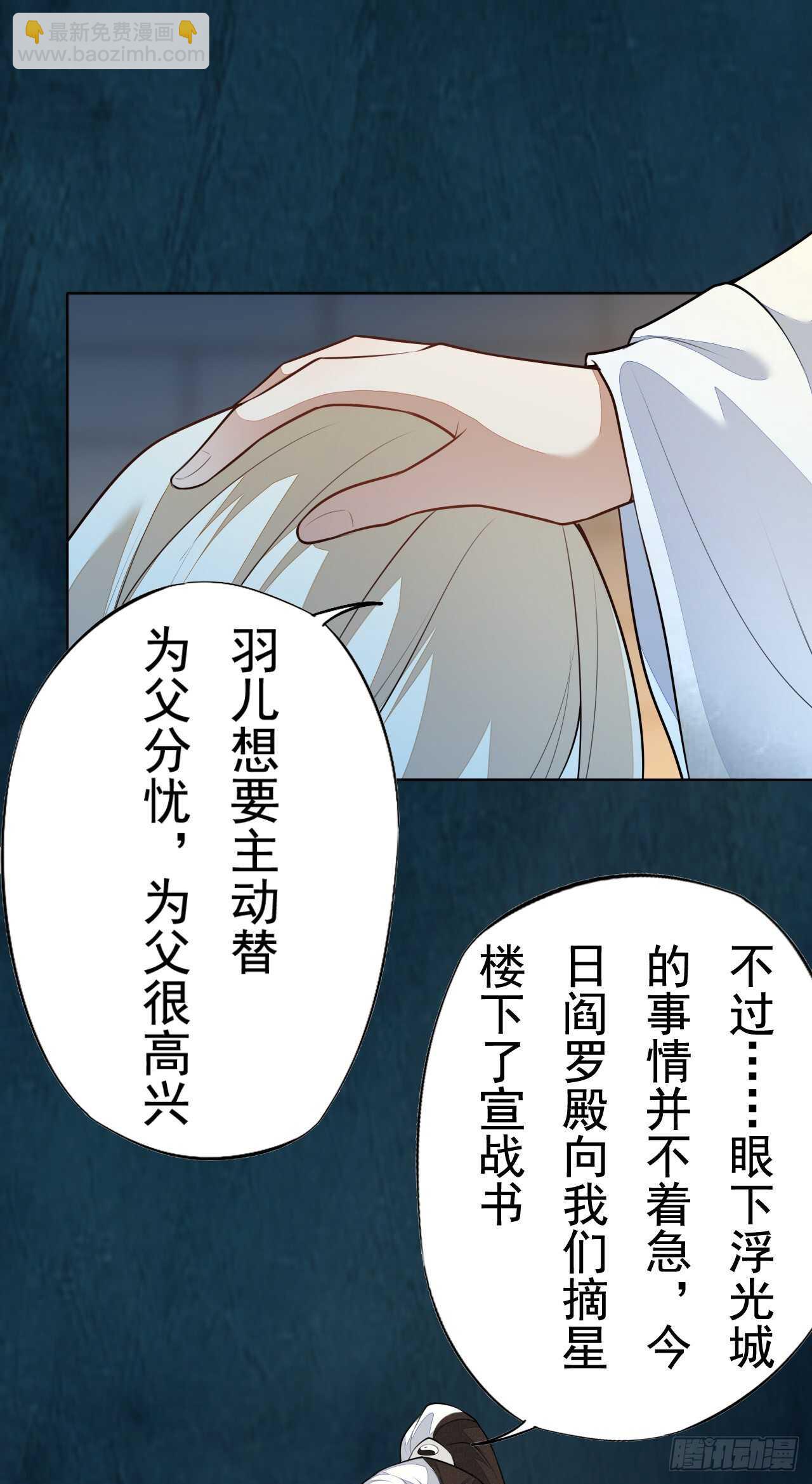 第162话 不要让我失望-第165话