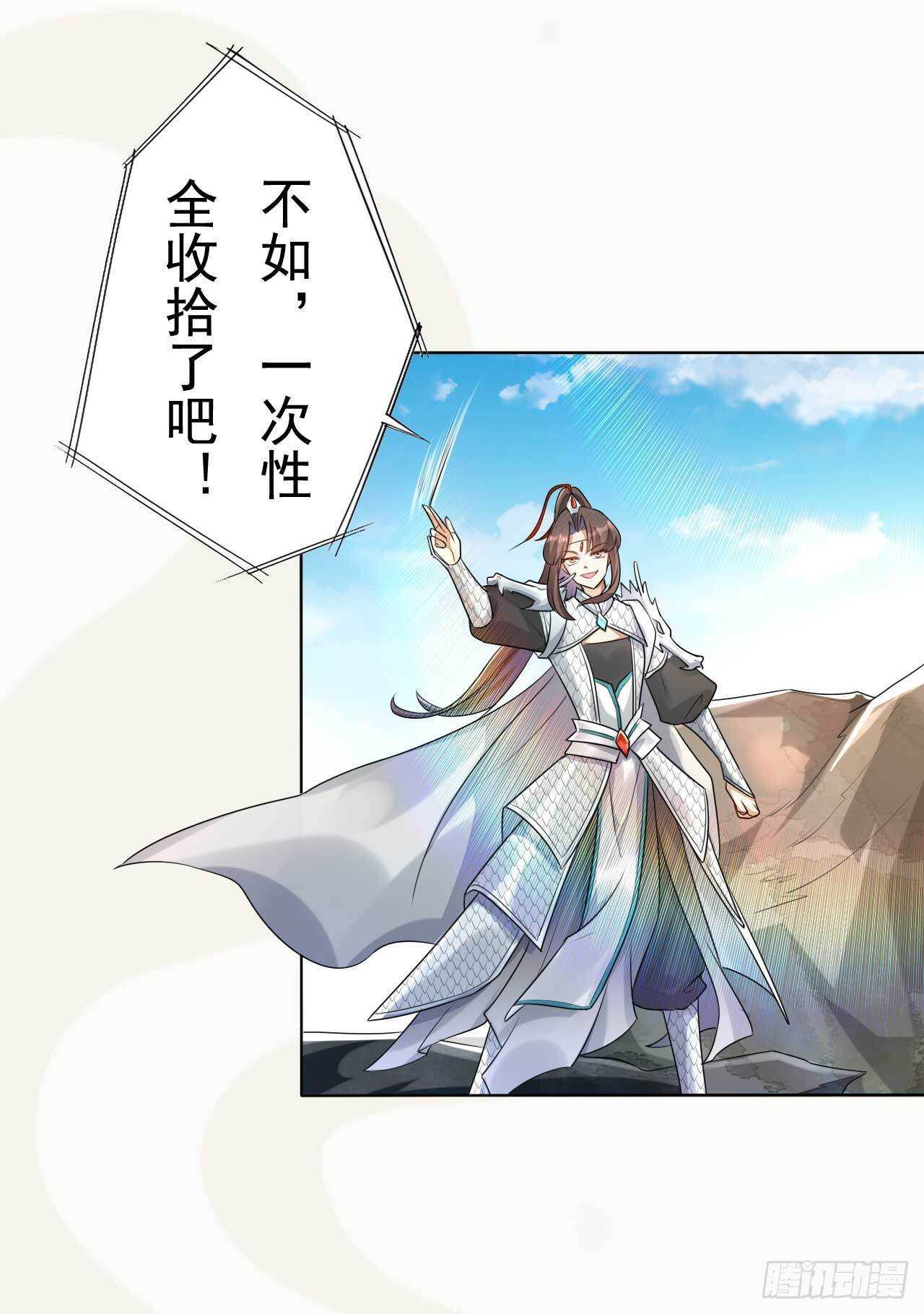 第164话 巨神兵对巨神兵-第167话