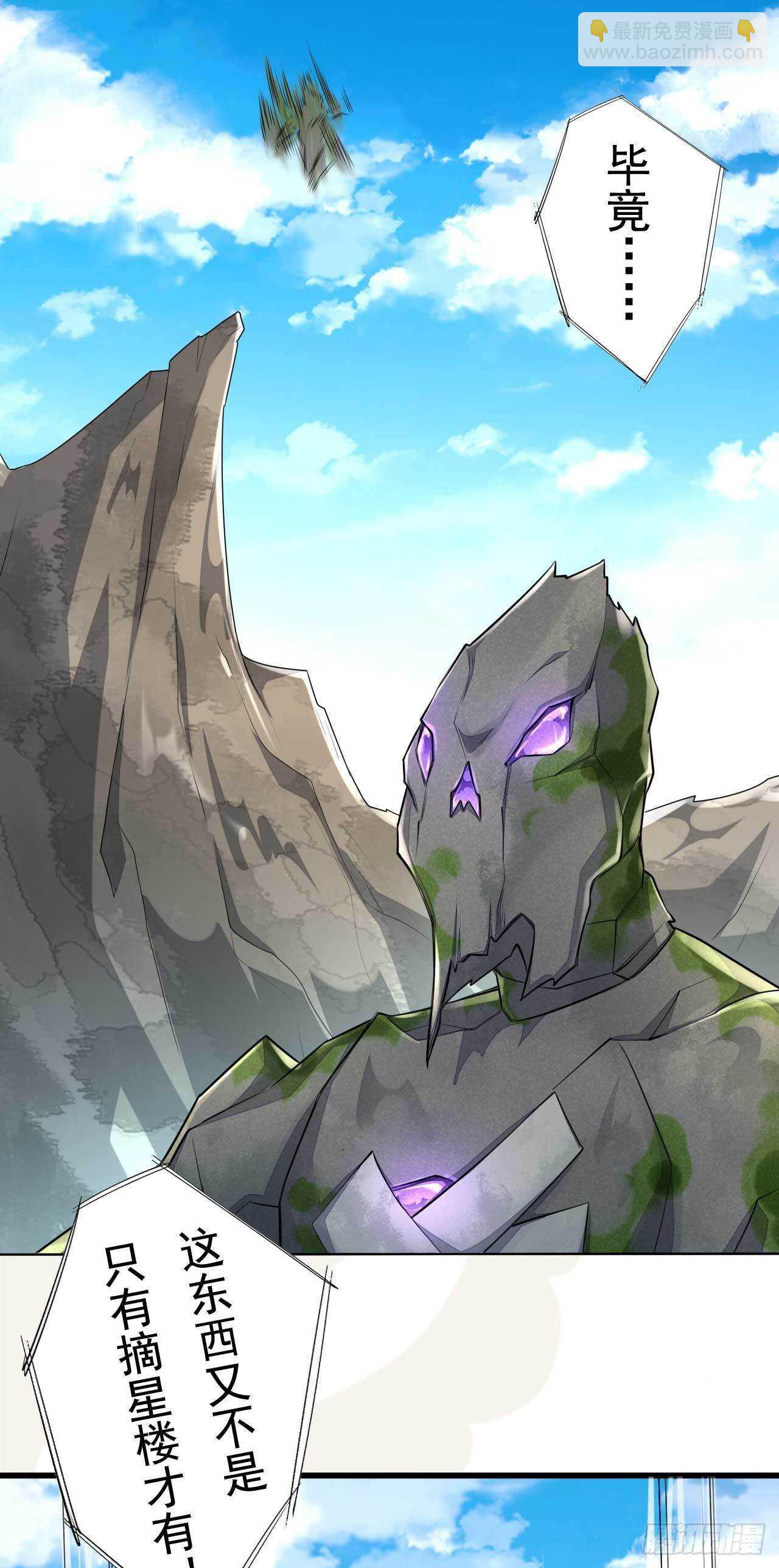 第164话 巨神兵对巨神兵-第167话