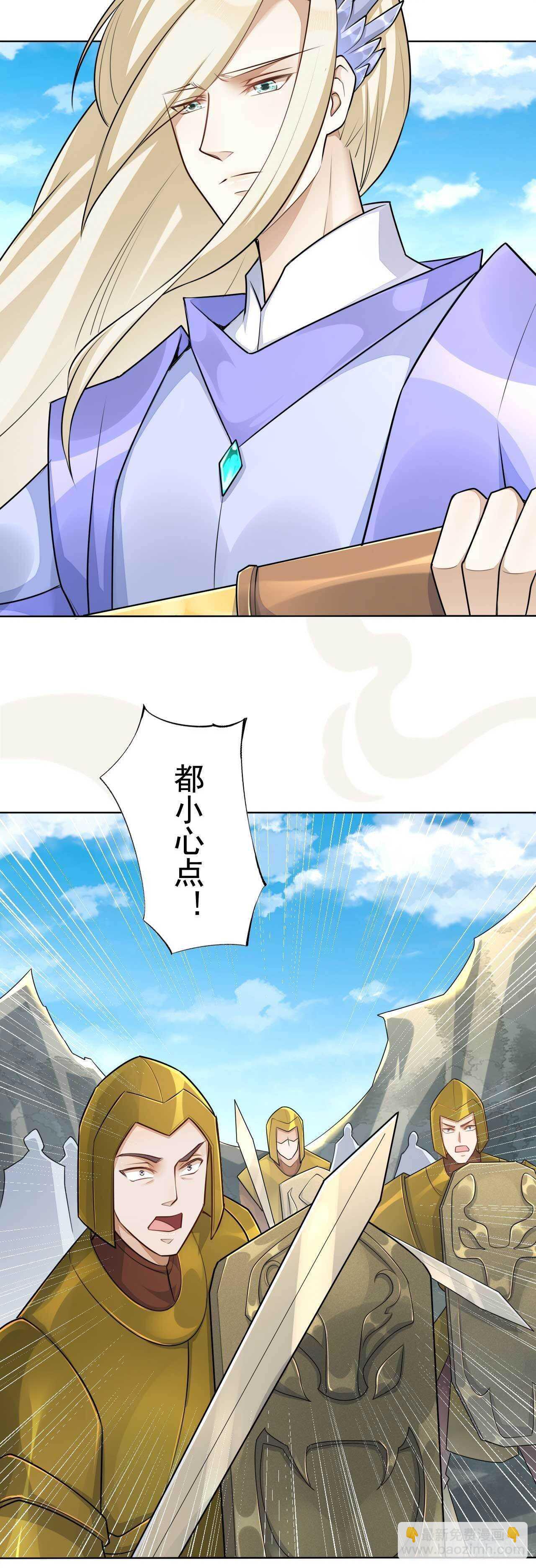 第164话 巨神兵对巨神兵-第167话