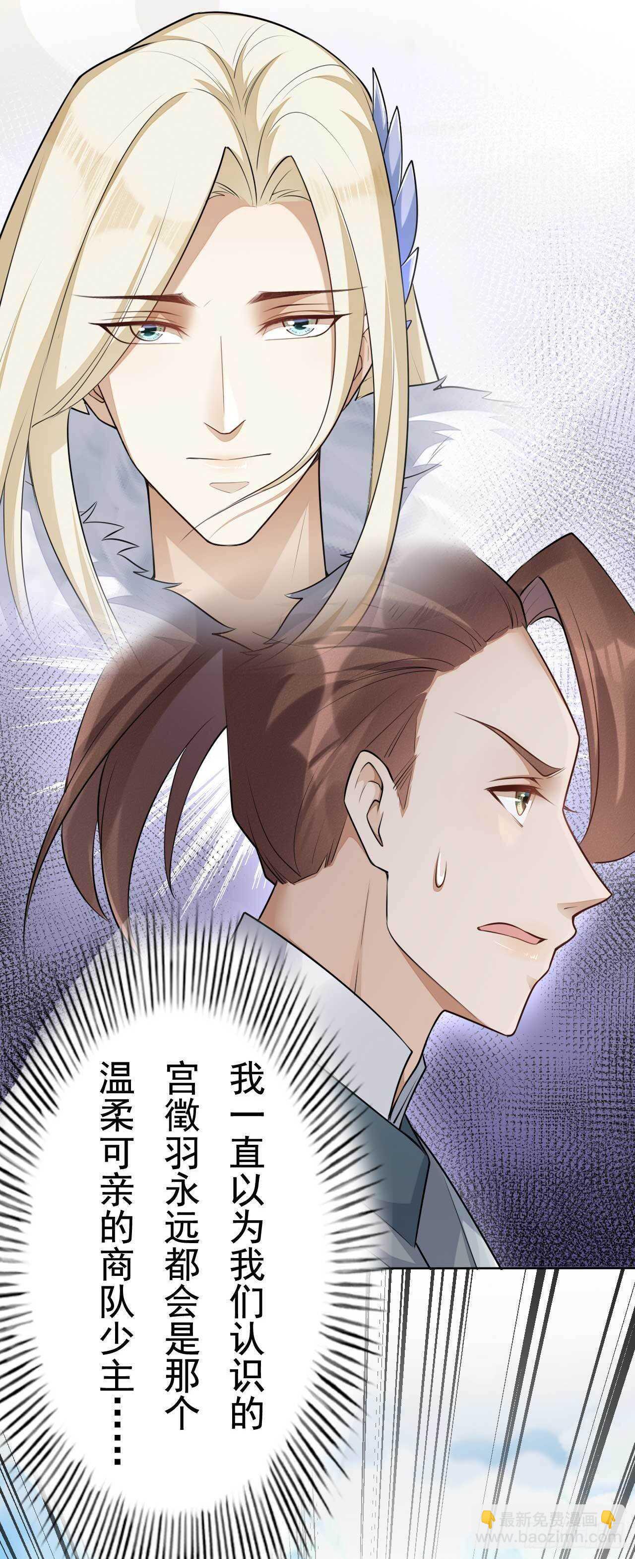 第164话 巨神兵对巨神兵-第167话