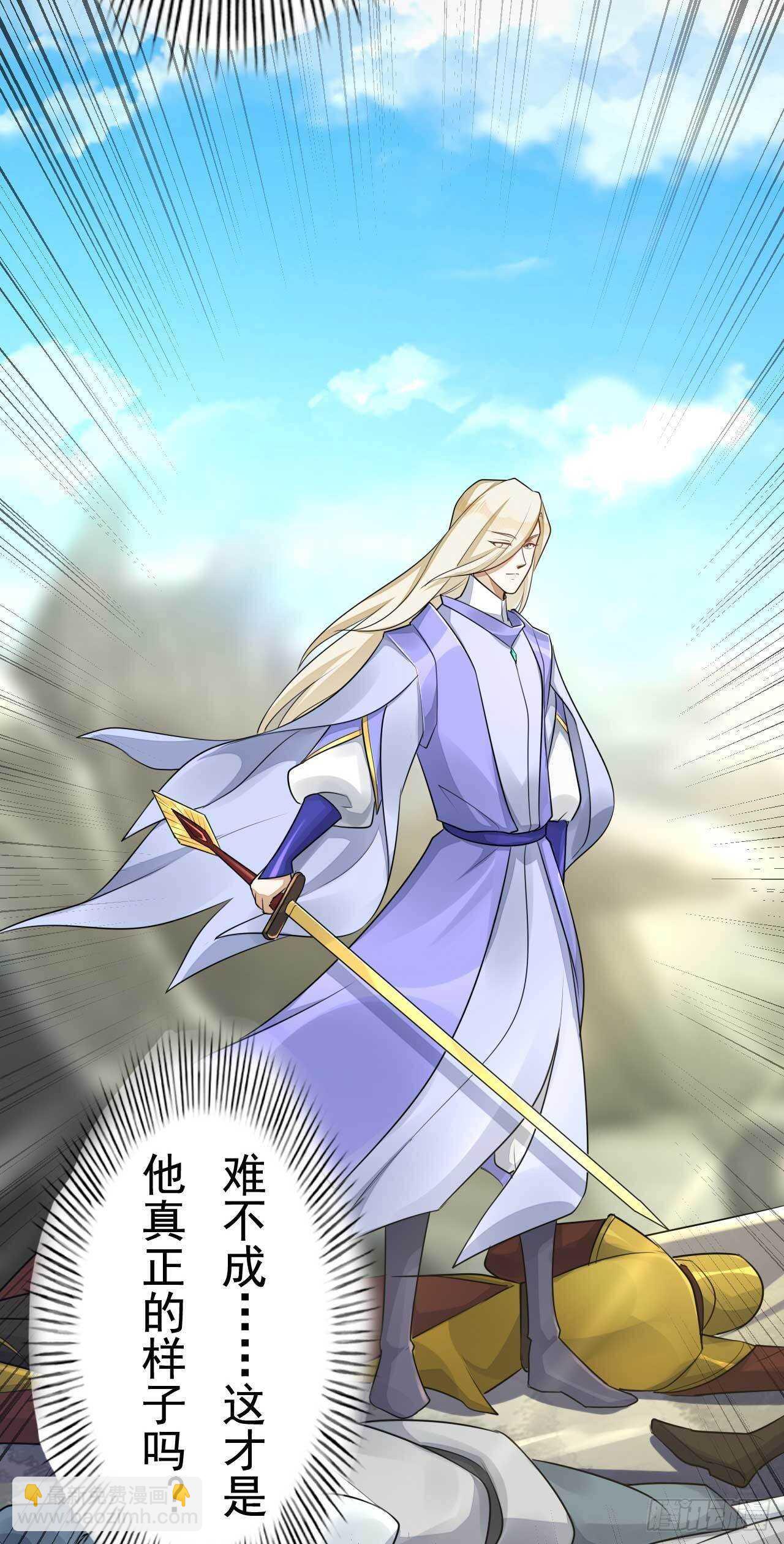 第164话 巨神兵对巨神兵-第167话