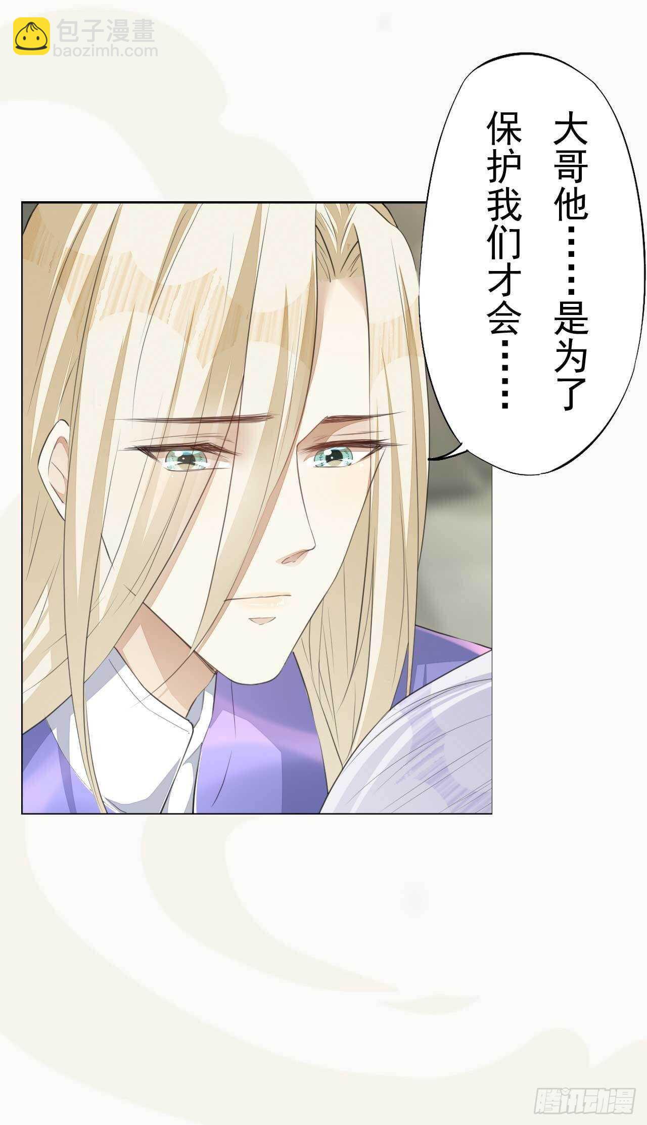 第166话 兄弟-第169话