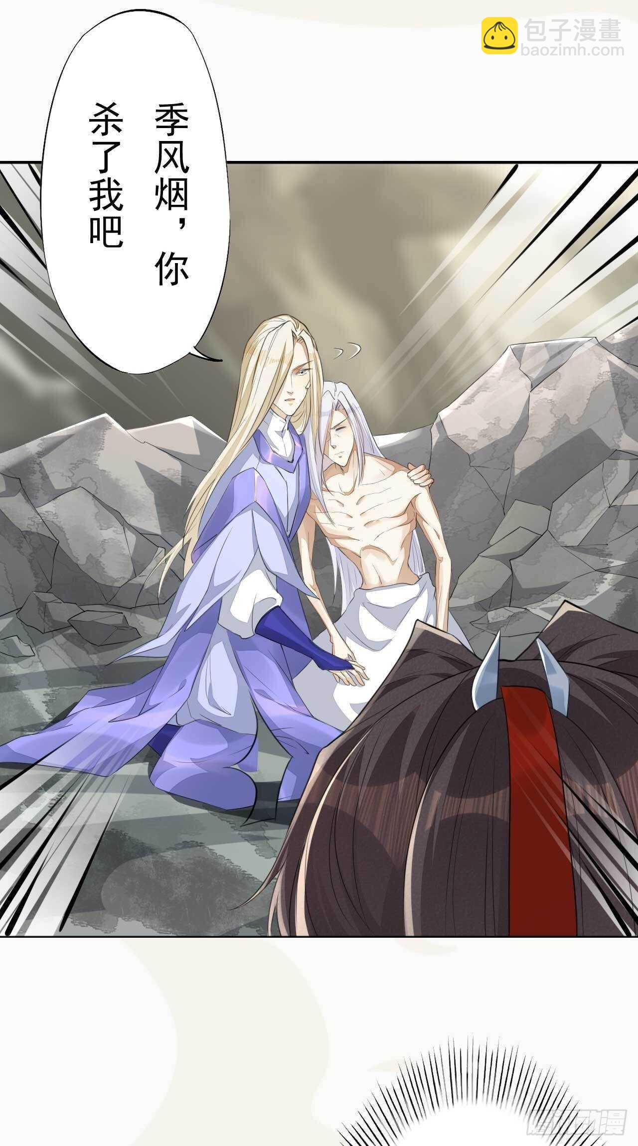 第166话 兄弟-第169话