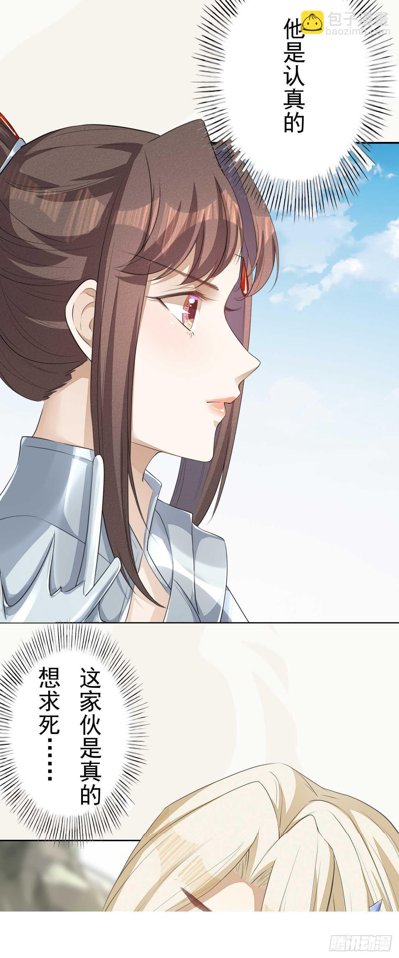 第166话 兄弟-第169话