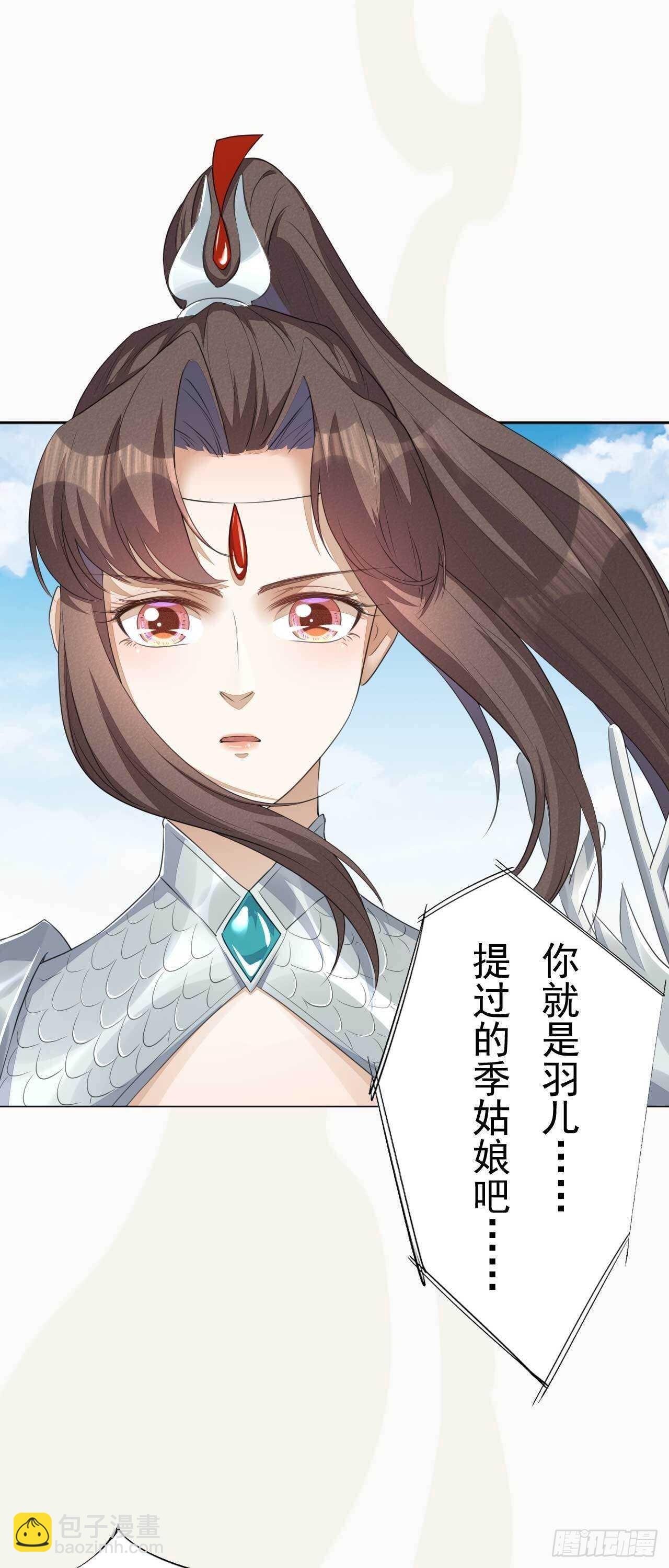 第166话 兄弟-第169话