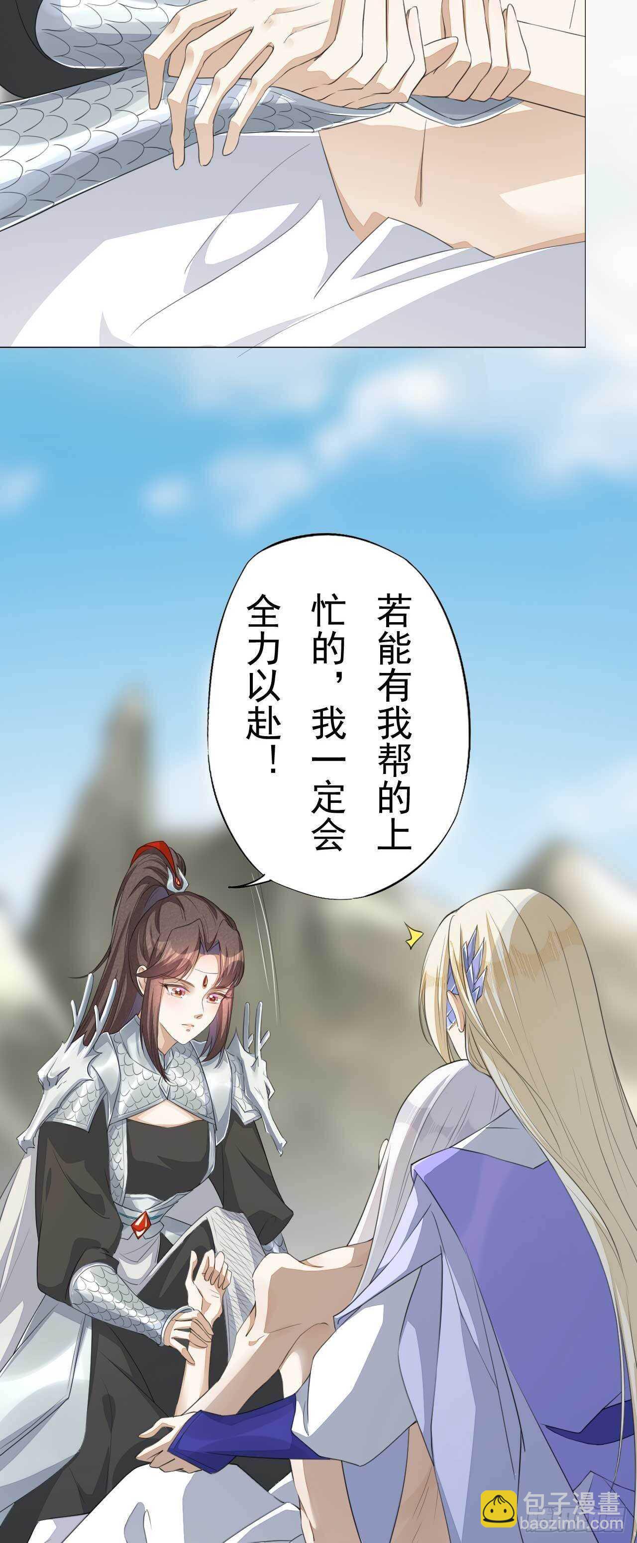 第166话 兄弟-第169话