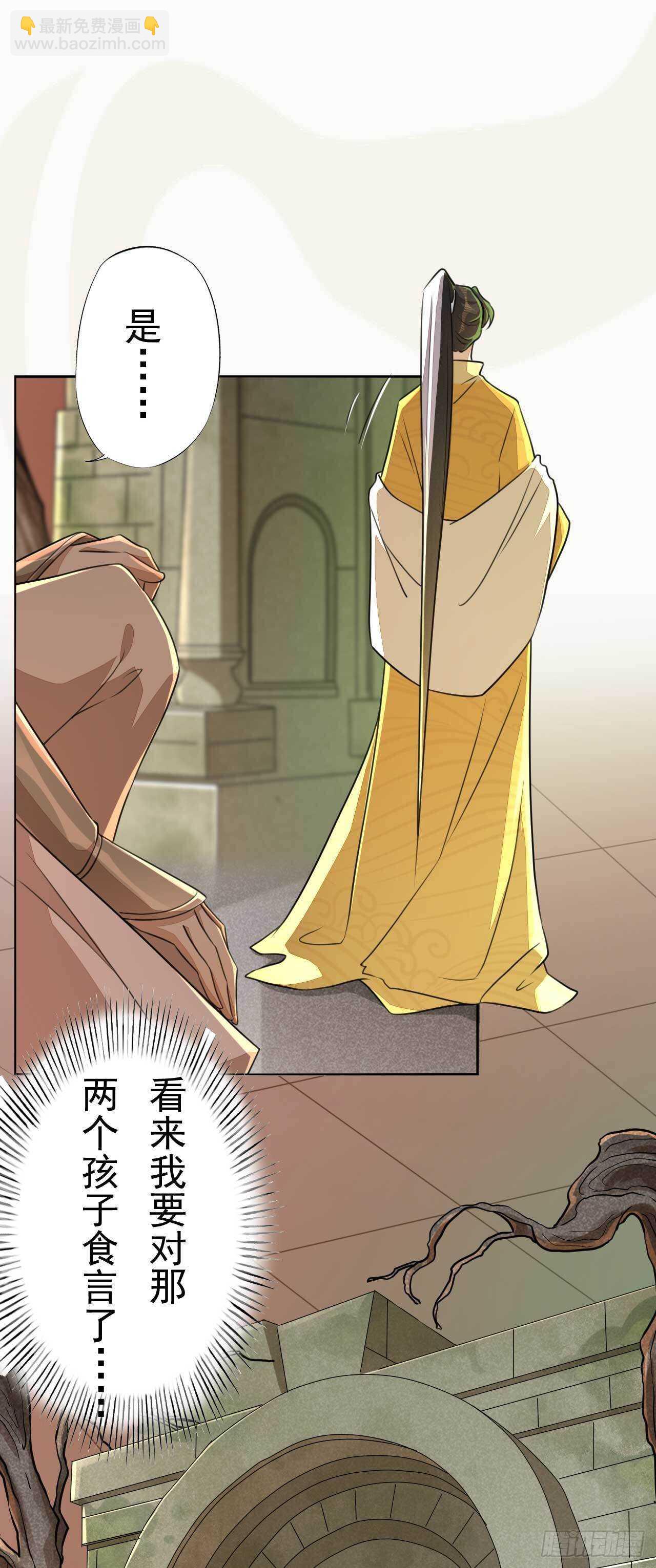 第168话 所谓兄长-第171话