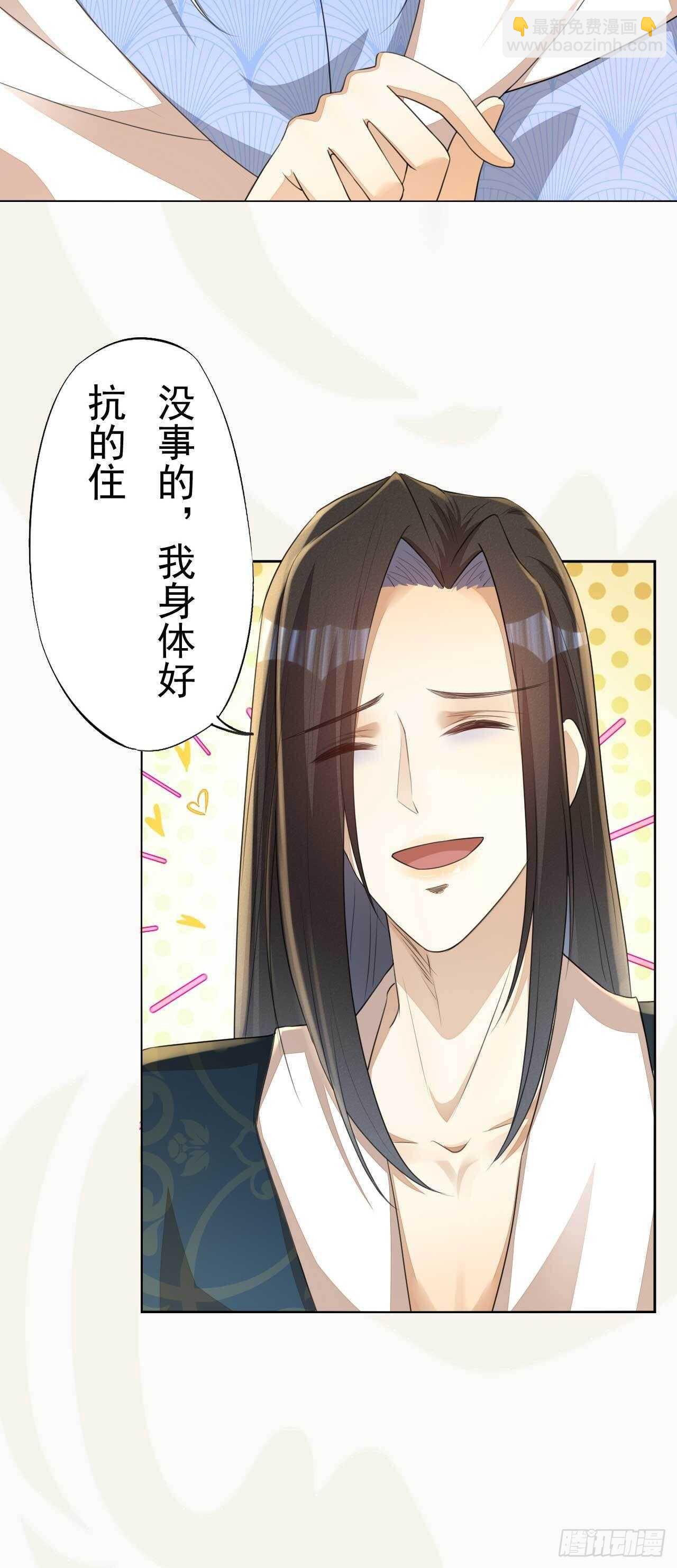 第168话 所谓兄长-第171话