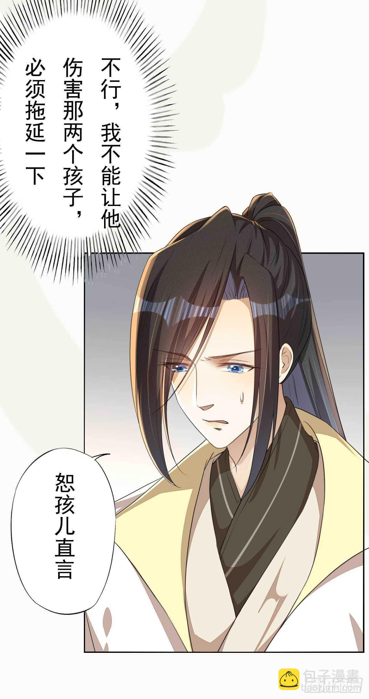 第168话 所谓兄长-第171话