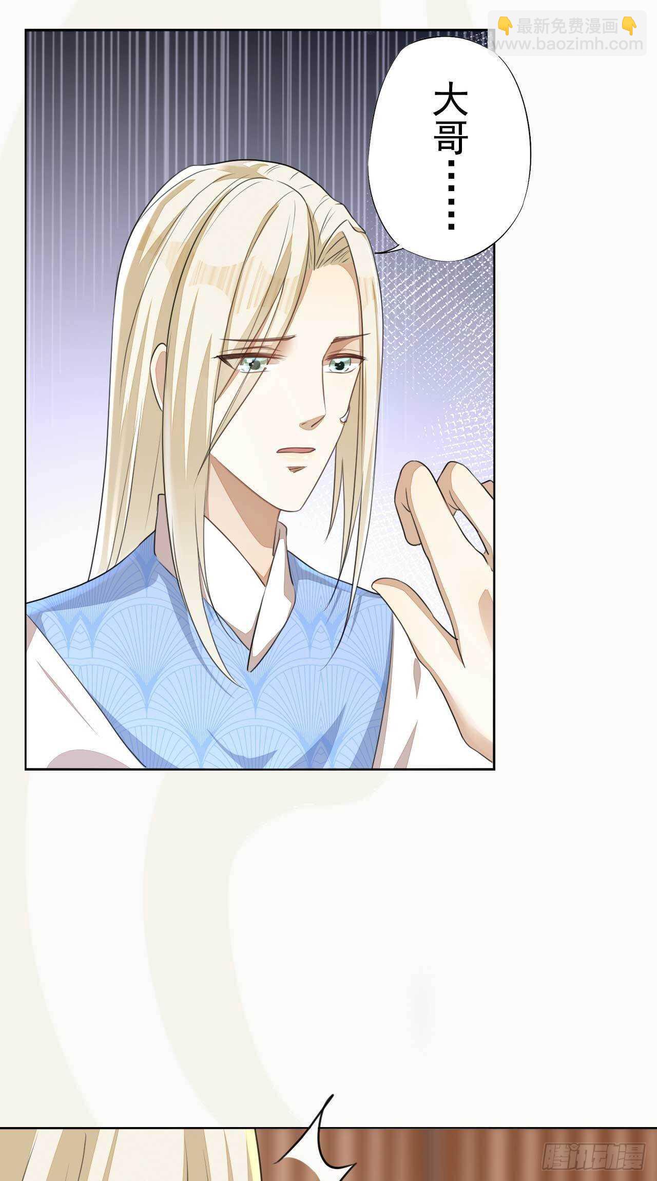 第168话 所谓兄长-第171话