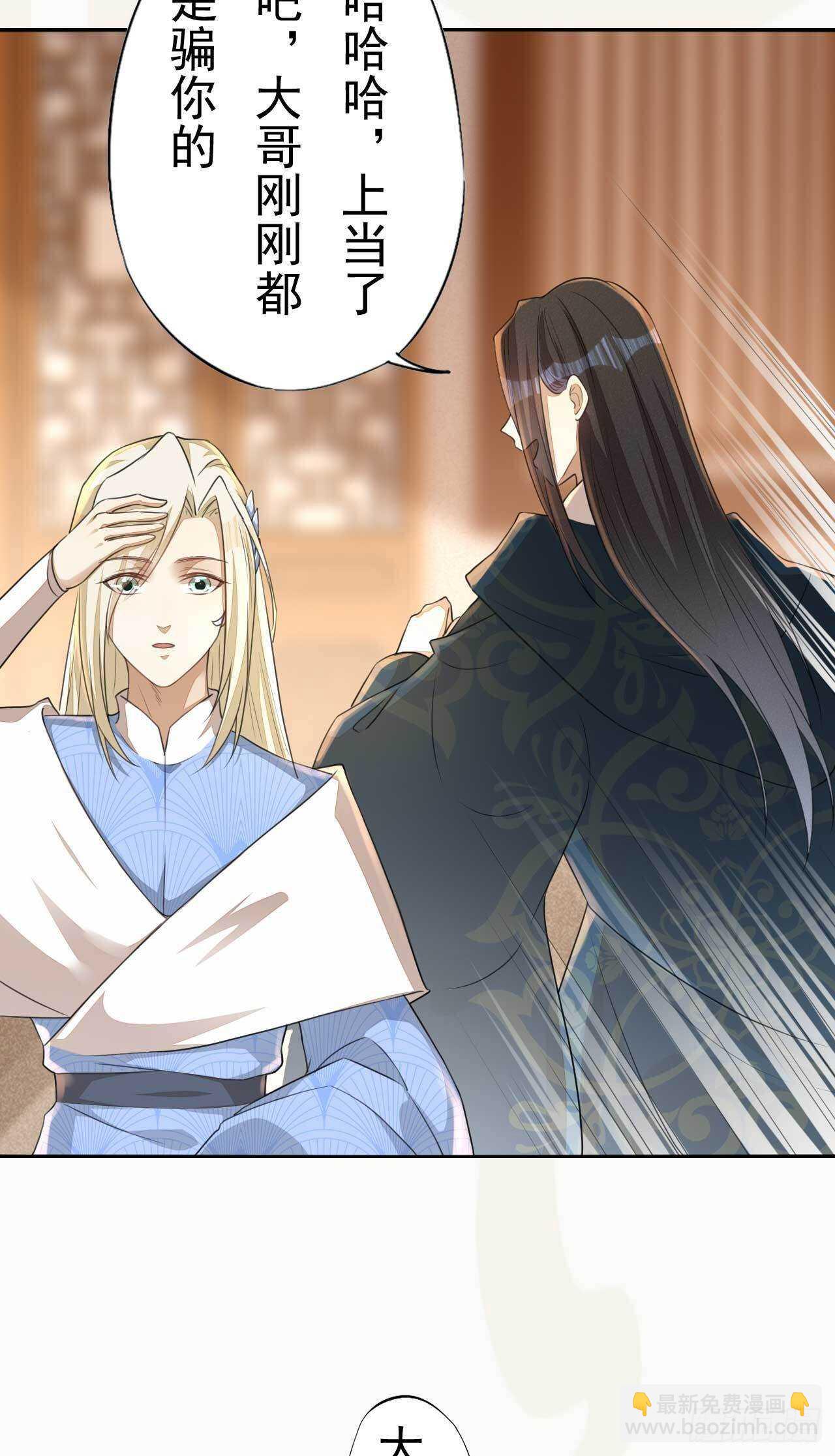 第168话 所谓兄长-第171话