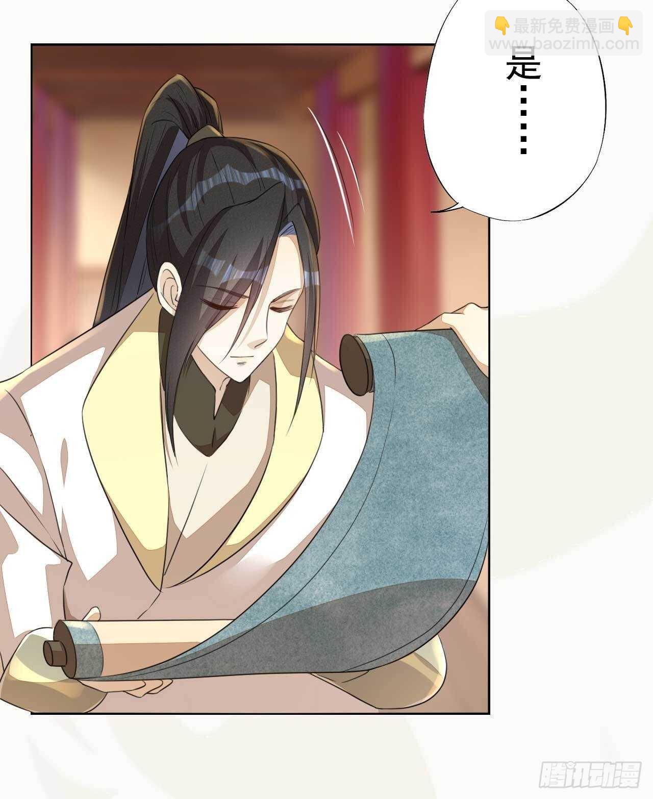 第168话 所谓兄长-第171话