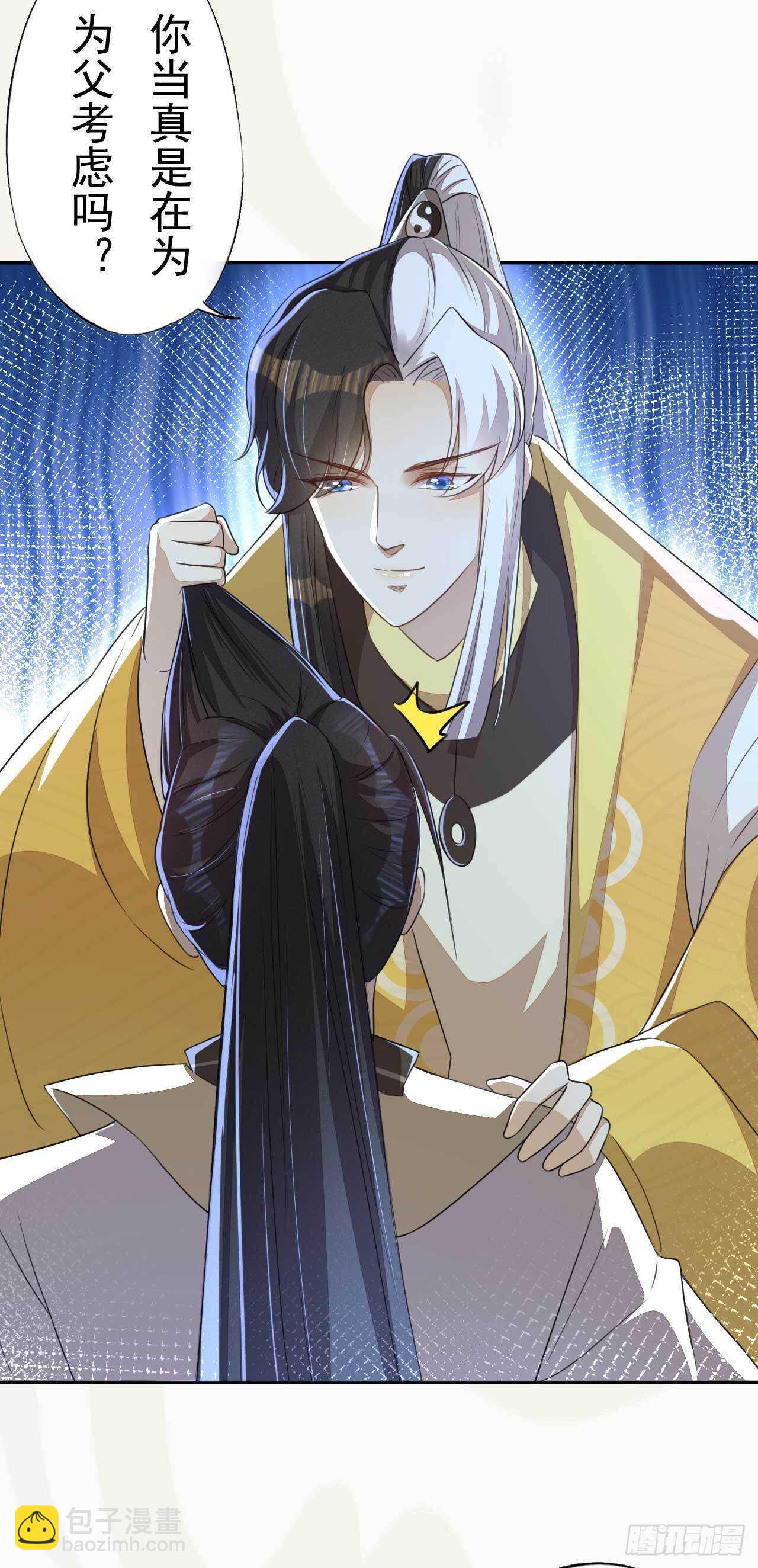 第168话 所谓兄长-第171话